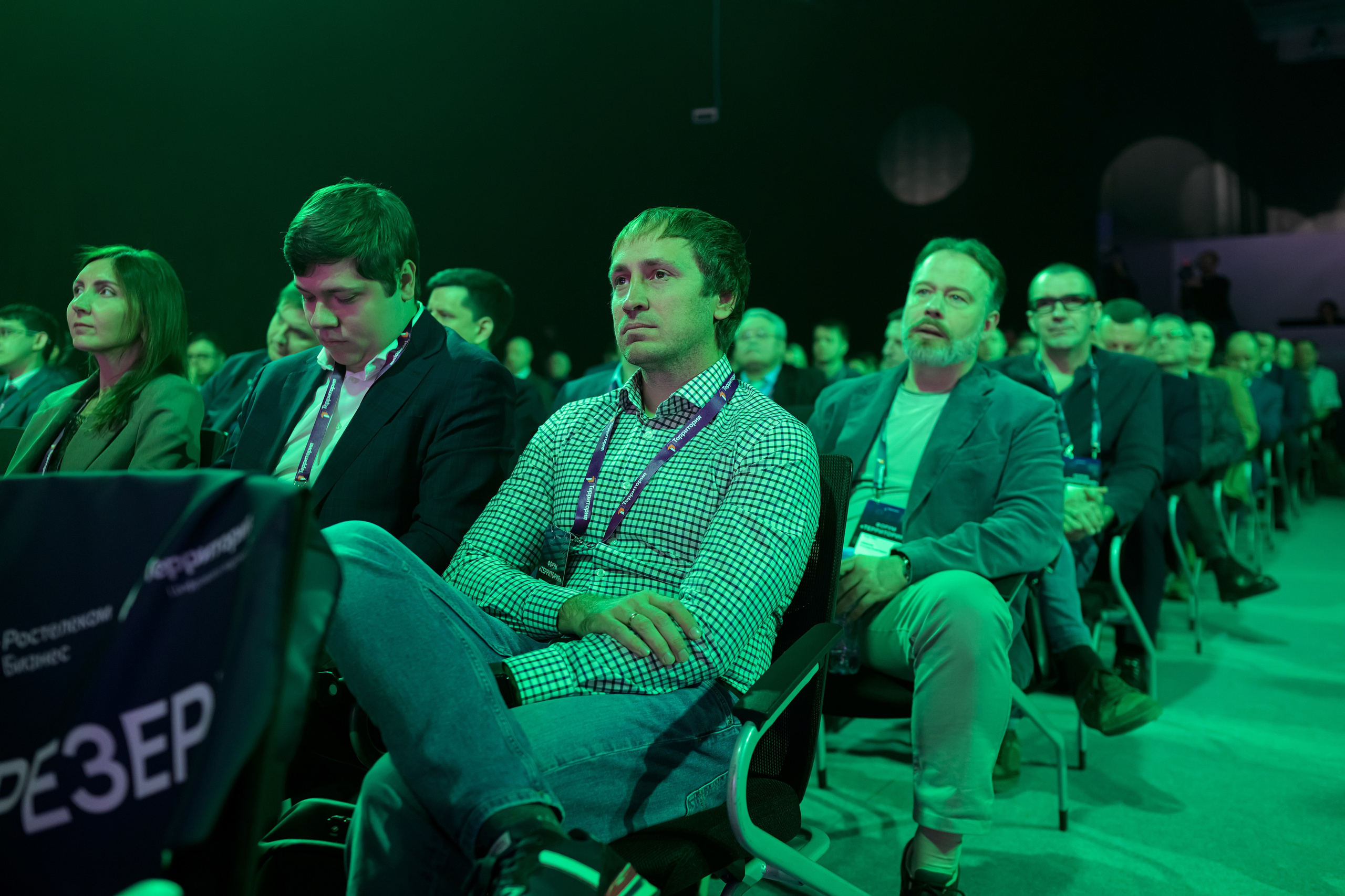 Ростелеком, Форум Территория