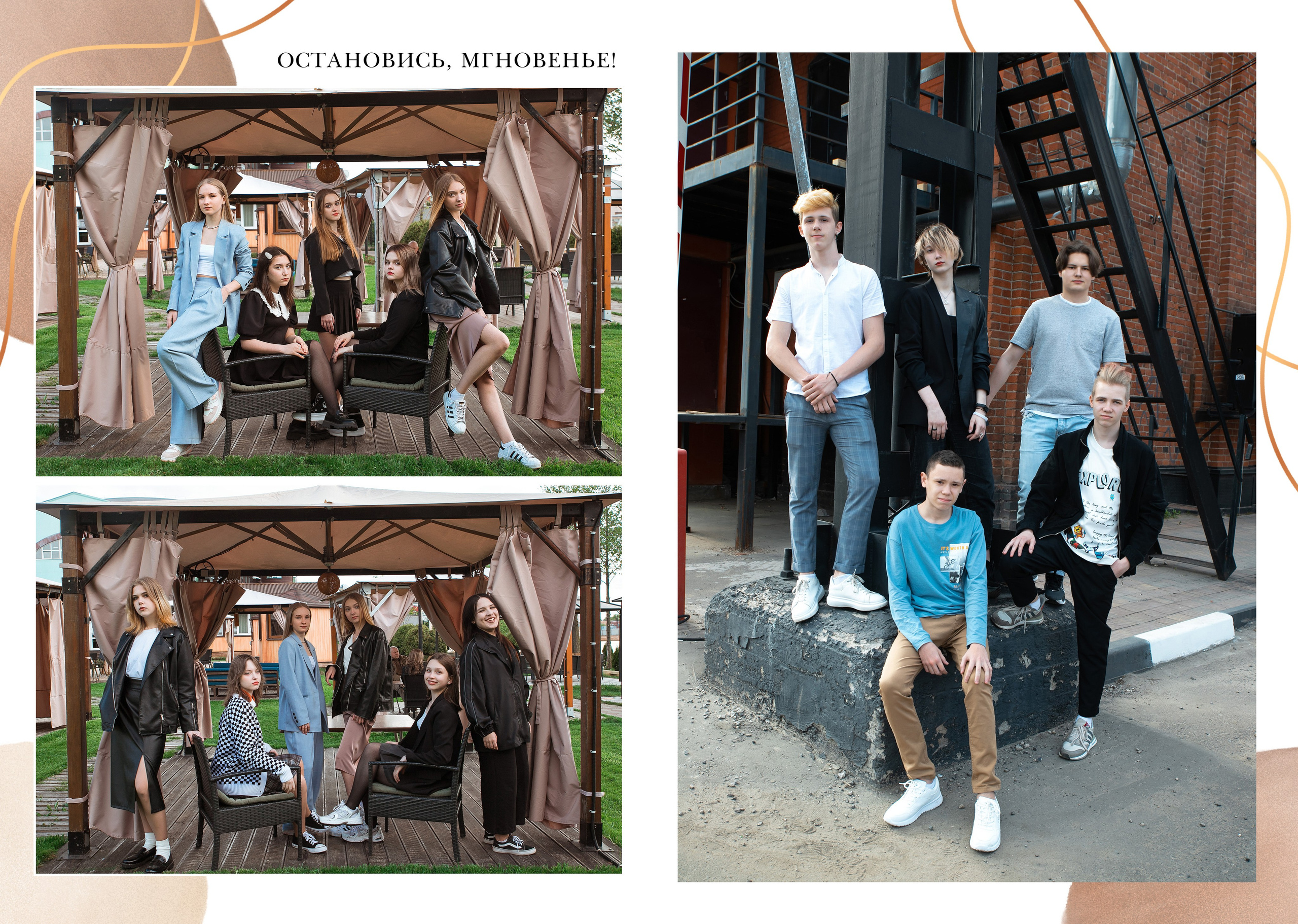 Фотокнига «GOLD» (9-11 класс). Фотограф Ногинск Электросталь Наталья Осетрова