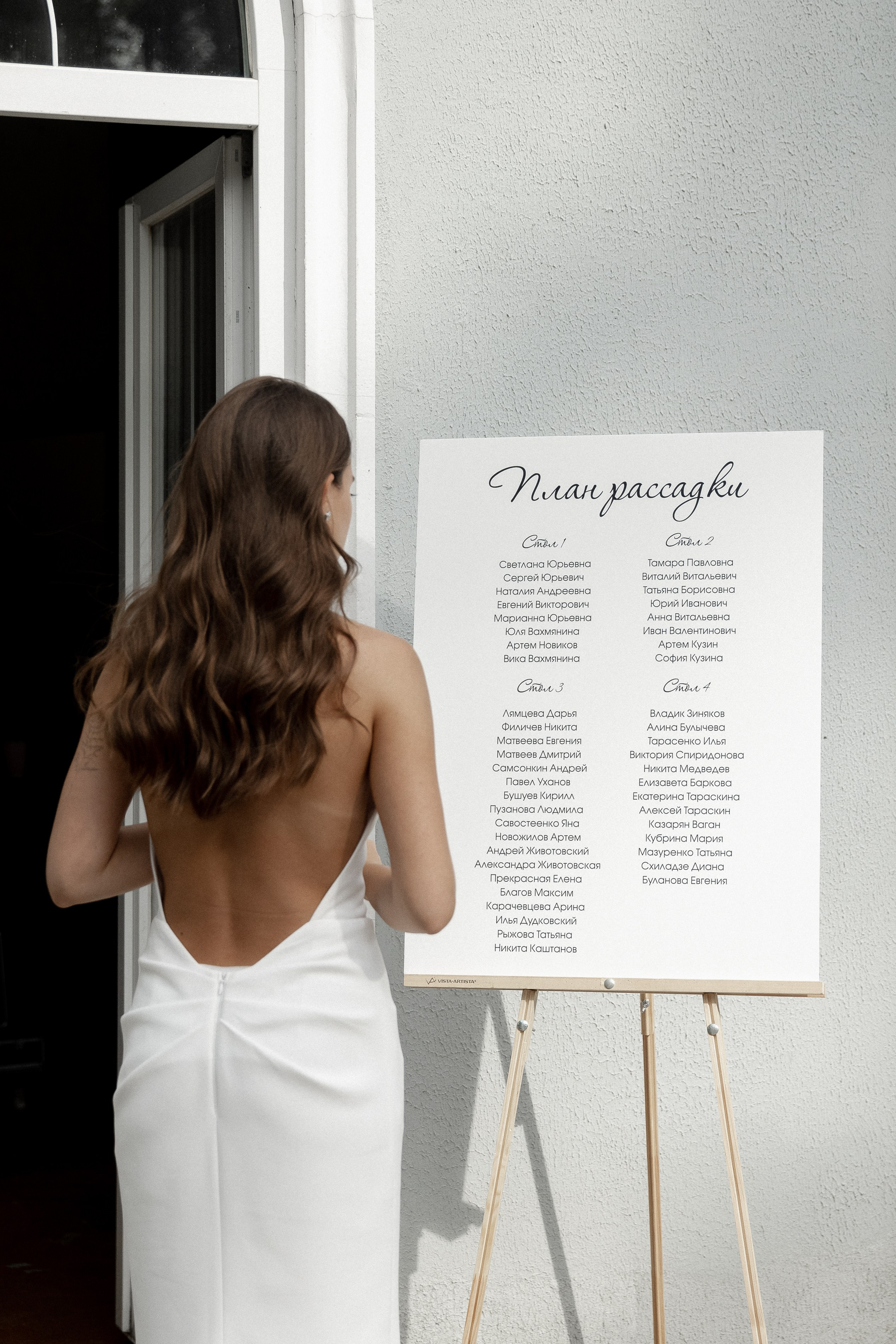 2 СЕНТЯБРЯ. Свадебный фотограф Ярославль, Рыбинск