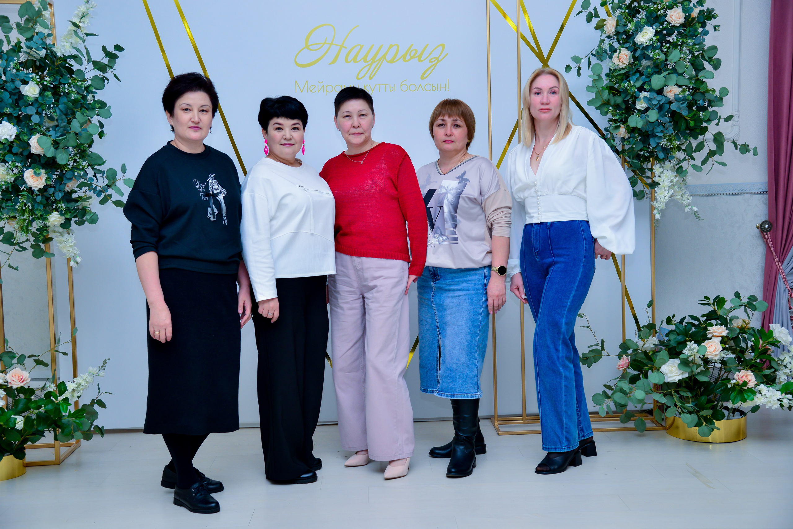 Наурыз. Главная