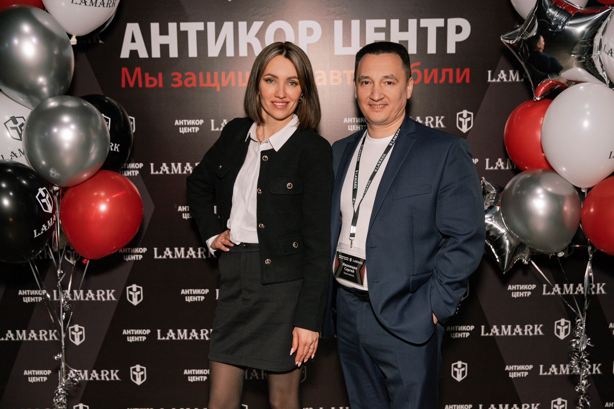 Антикор-центр «LAMARK». Семейный и свадебный фотограф Нижний Новгород
