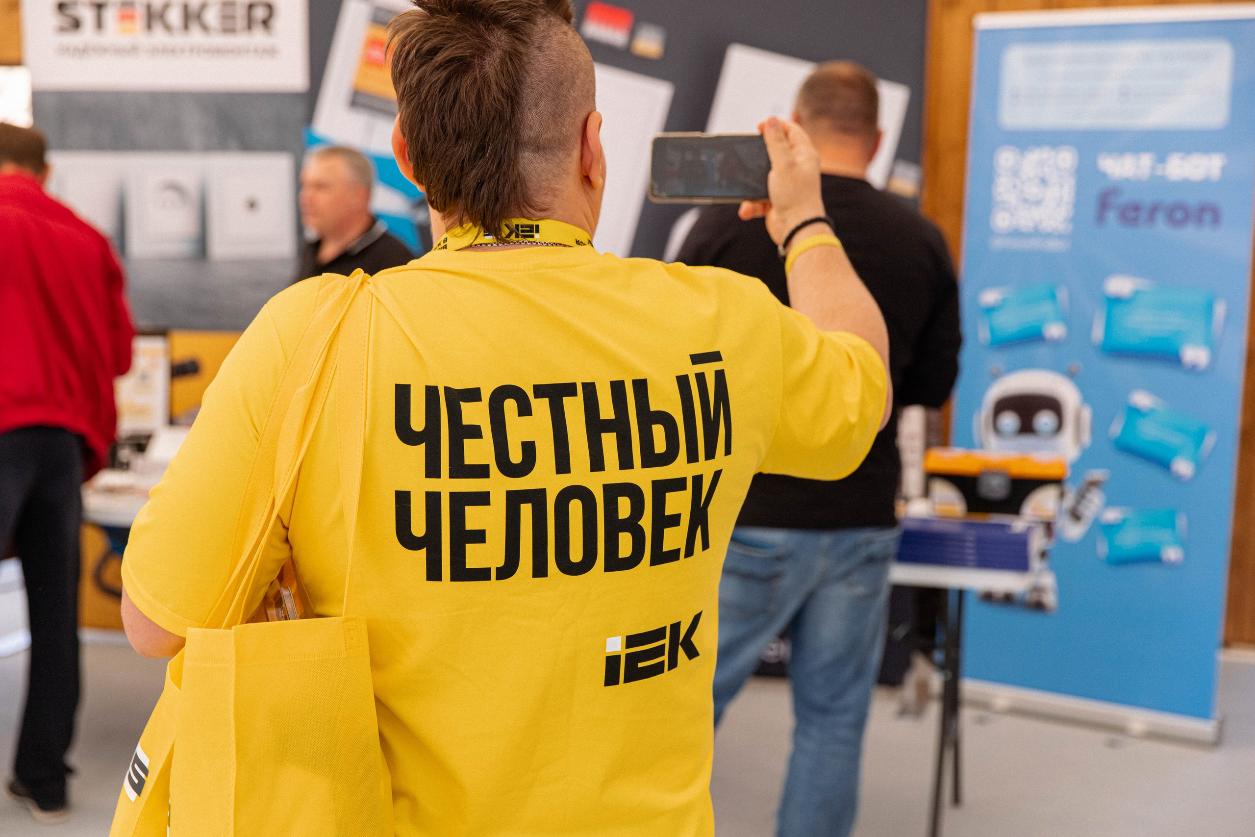 Союз электромонтажников Нижний Новгород. Семейный и свадебный фотограф Нижний Новгород