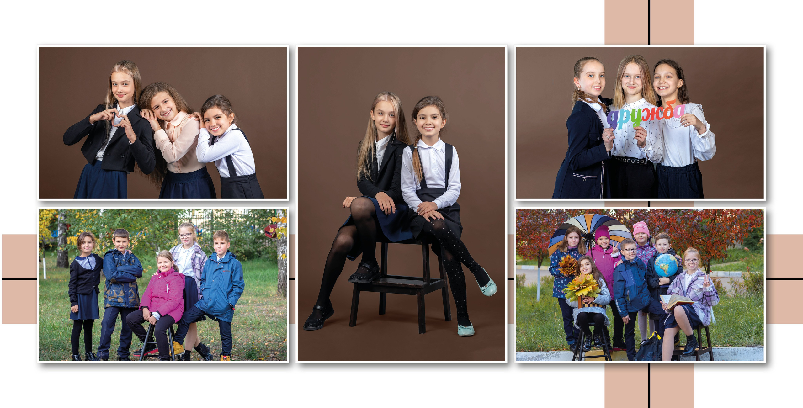 Альбом "Кремовый"