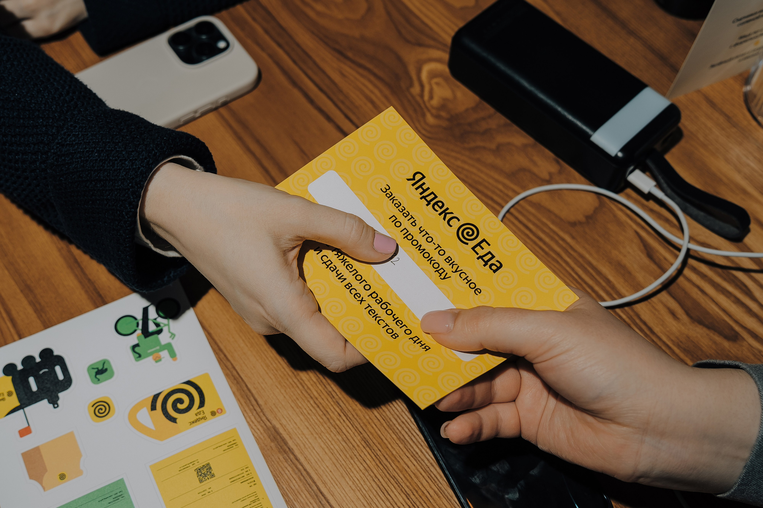 ЯНДЕКС ЕДА ПРЕСС-ЗАВТРАК. Репортажный фотограф Зуев Роман г. Челябинск