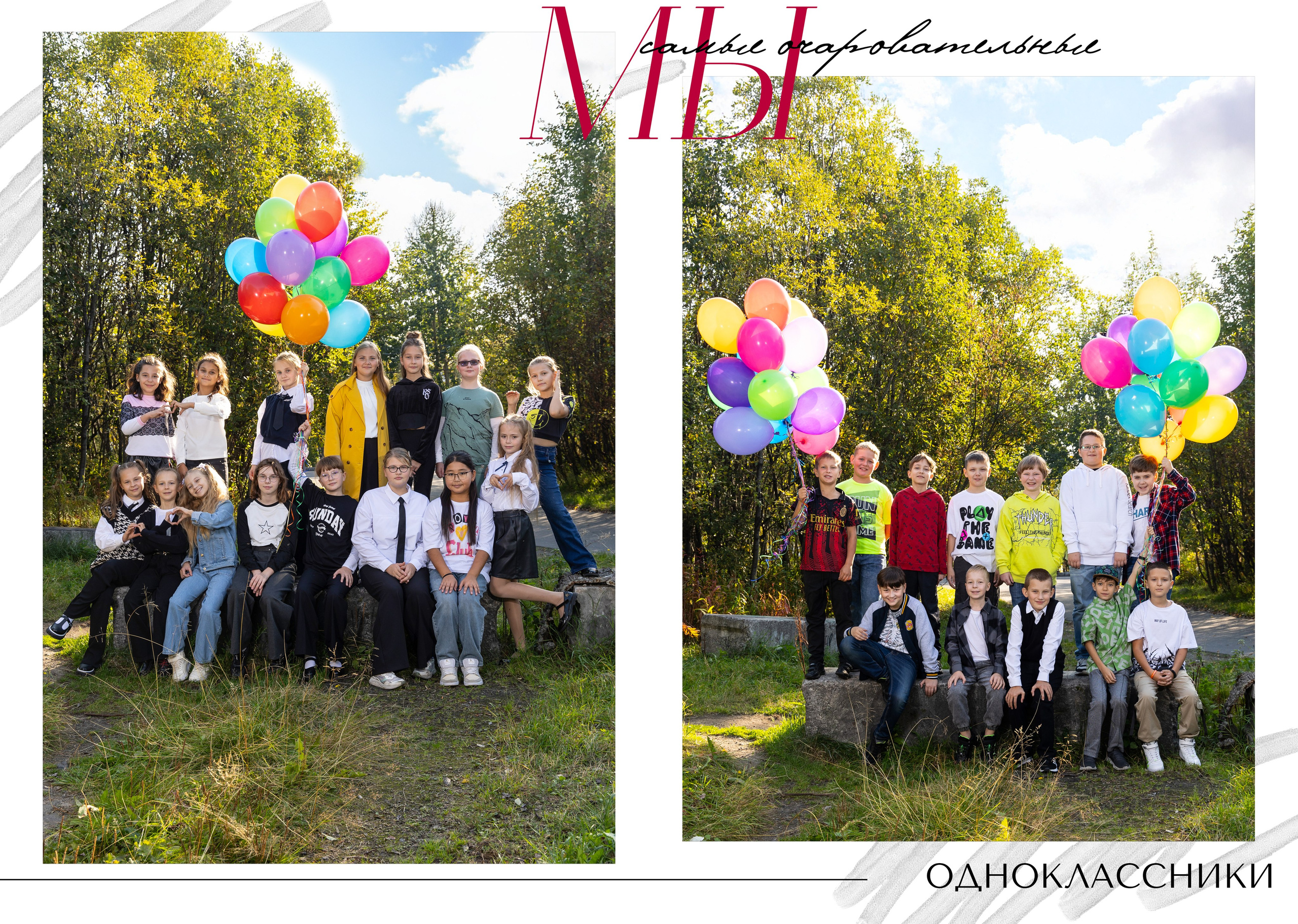 Альбом " Макси плюс» № 4. Выпускные альбомы. Детская сюжетная съемка