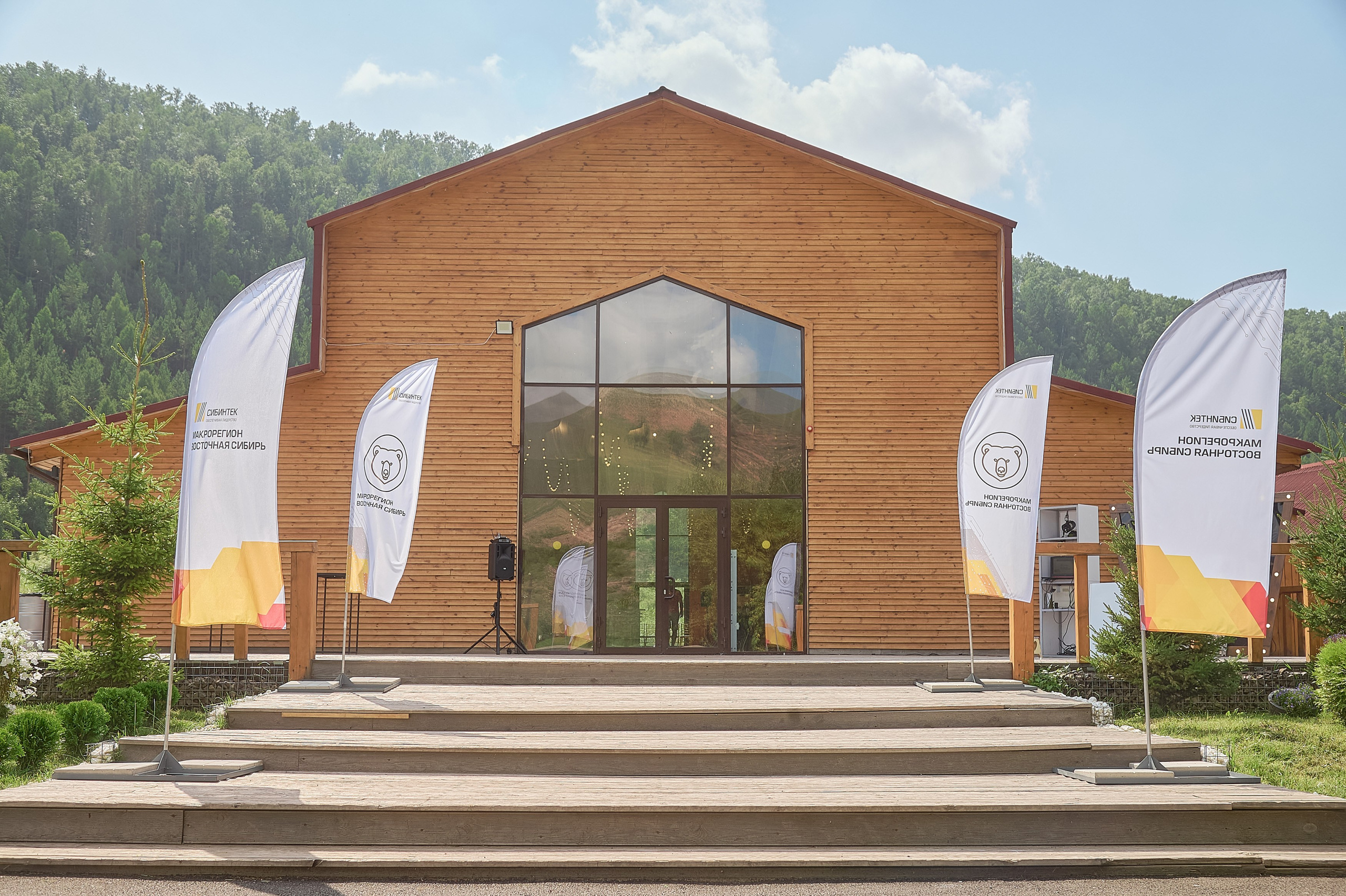 СИБИНТЕК — День нефтянника. Фотограф Яковлев Роман — Красноярск