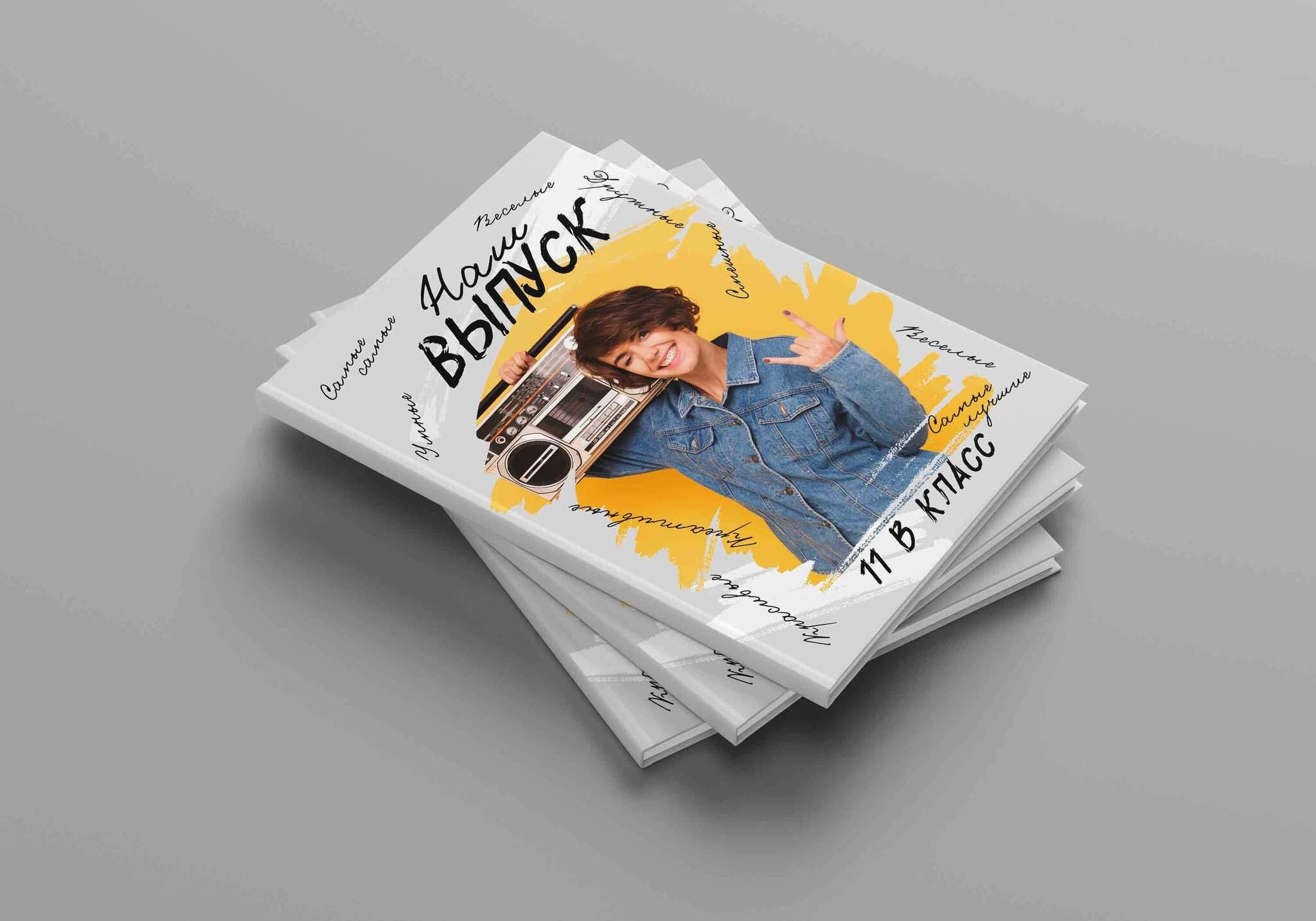 Выпускной альбом, Цитаты для выпускного альбома. medlori Выпускной альбом в Липецке Медведева Лариса  Шаблоны фотокниг, шаблоны макетов, дизайны для альбома, Дизайн школьного альбома, скачать дизайн, PSD макет фото книги, PSD дизайн, шаблоны для фотографов, макеты дизайнов альбомов, дизайн альбома для детского сада, дизайн альбома для старшей школы, дизайн выпускного альбома скачать, шаблон фотокниги для детского сада, шаблон выпускного альбома для детского сада, шаблон альбома для старшей школы, шаблон альбома для первоклассников 1 класс, шаблон альбома для начальной школы 4 класса, шаблон альбома для 9 класса, шаблон альбома для 11 класса, мокапы для рекламы выпускных альбомов и&nbsp;фотокниг, цитаты для выпускных альбомов фотокниг.Дизайн, Выпускные альбомы в&nbsp;Липецке, medlori fotobook фотограф Медведева Лариса, контактный номер телефона 89995303953 шаблоны макеты фотокниг