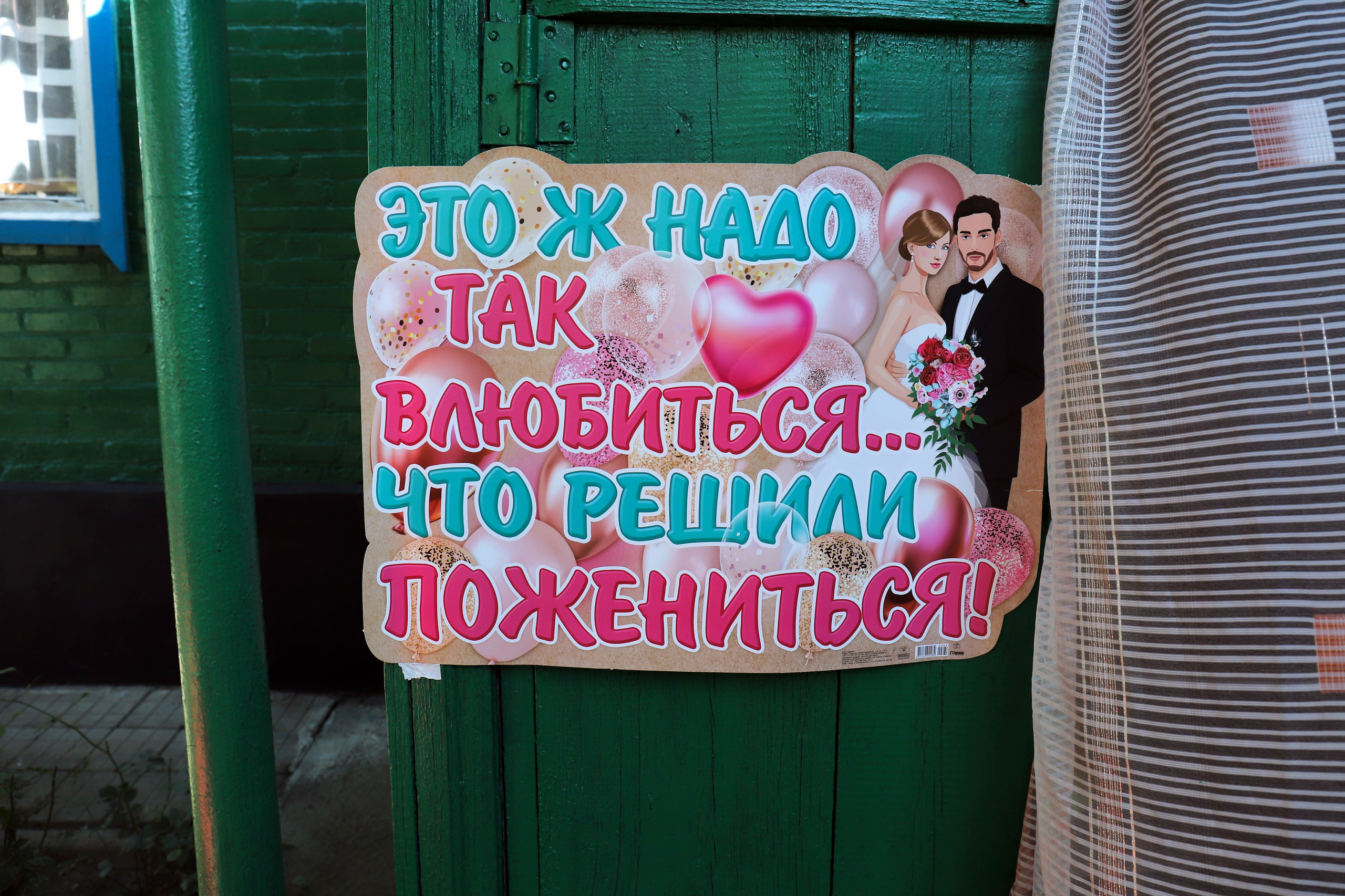 Андрей и Виктория. Игорь Варава свадебный фотограф видеограф Белая Глина Краснодар