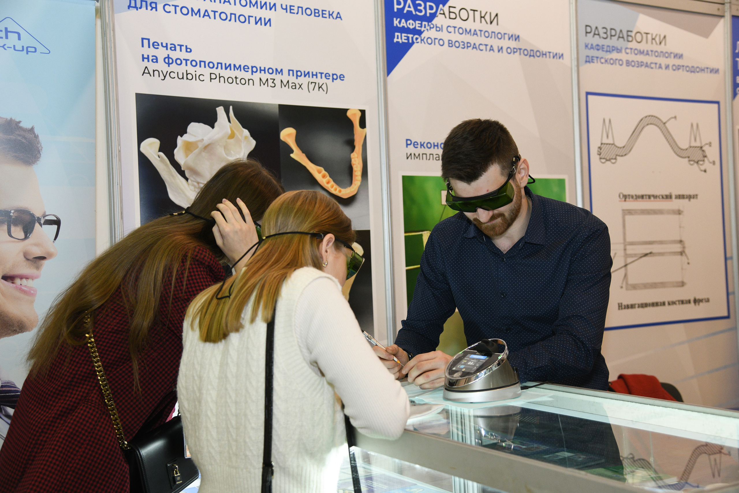 Открытие стоматологической выставки (Экспо Волга). Свадебный и семейный фотограф в Самаре Марина Алексеева