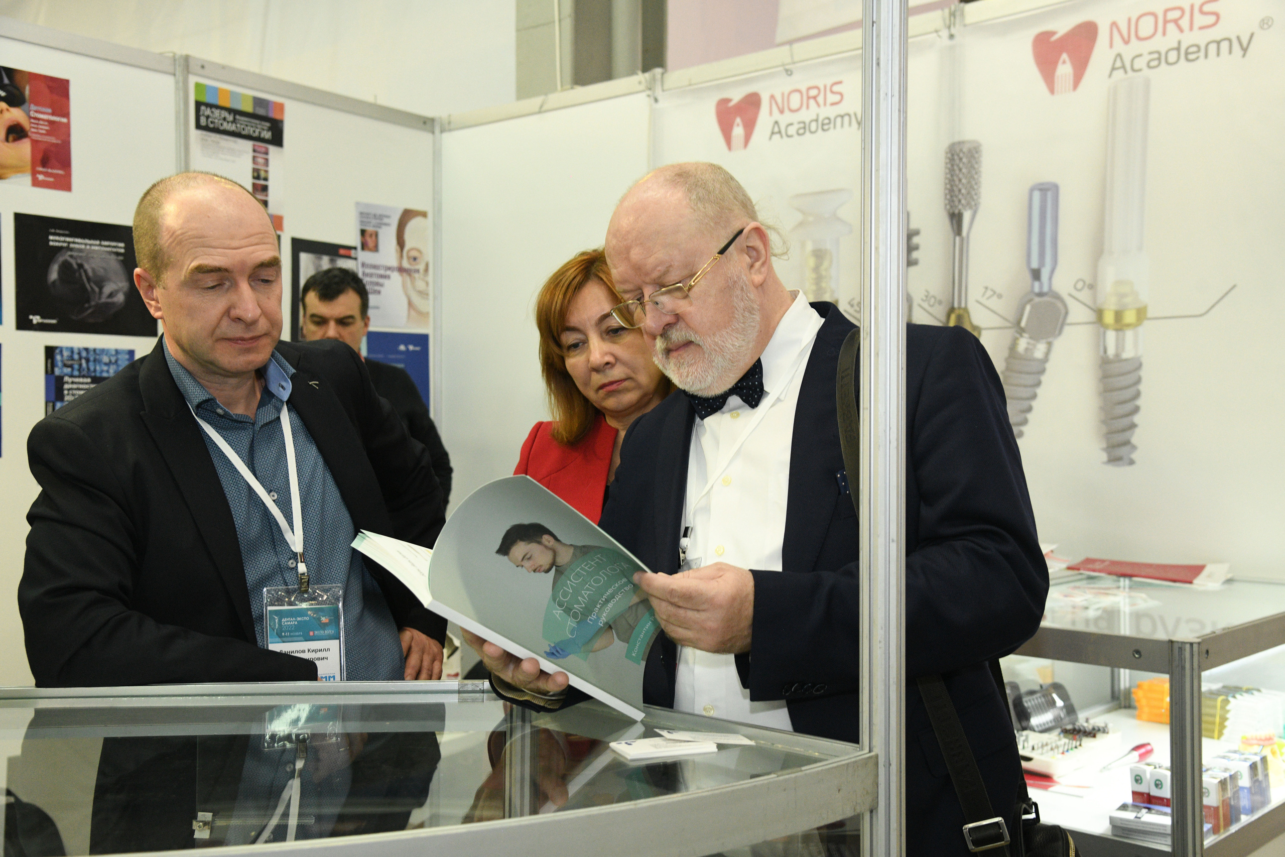 Открытие стоматологической выставки (Экспо Волга). Свадебный и семейный фотограф в Самаре Марина Алексеева