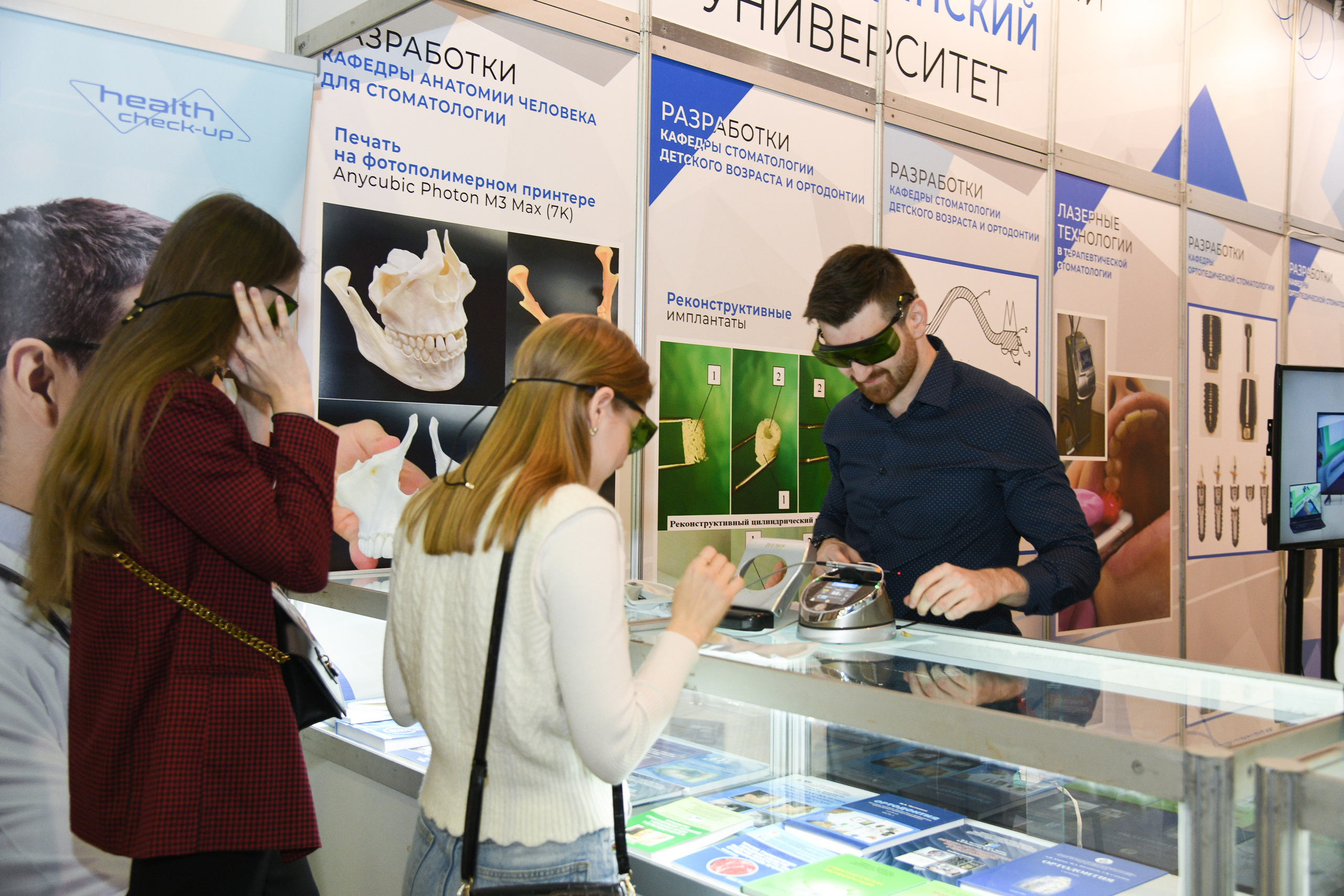 Открытие стоматологической выставки (Экспо Волга). Свадебный и семейный фотограф в Самаре Марина Алексеева