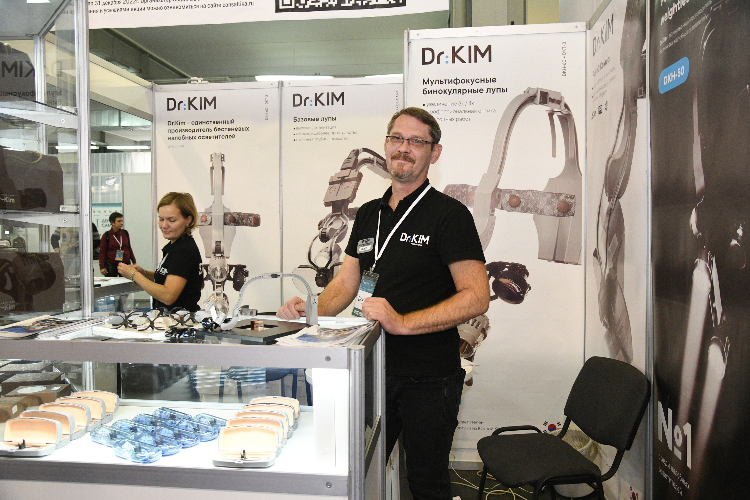 Открытие стоматологической выставки (Экспо Волга). Свадебный и семейный фотограф в Самаре Марина Алексеева