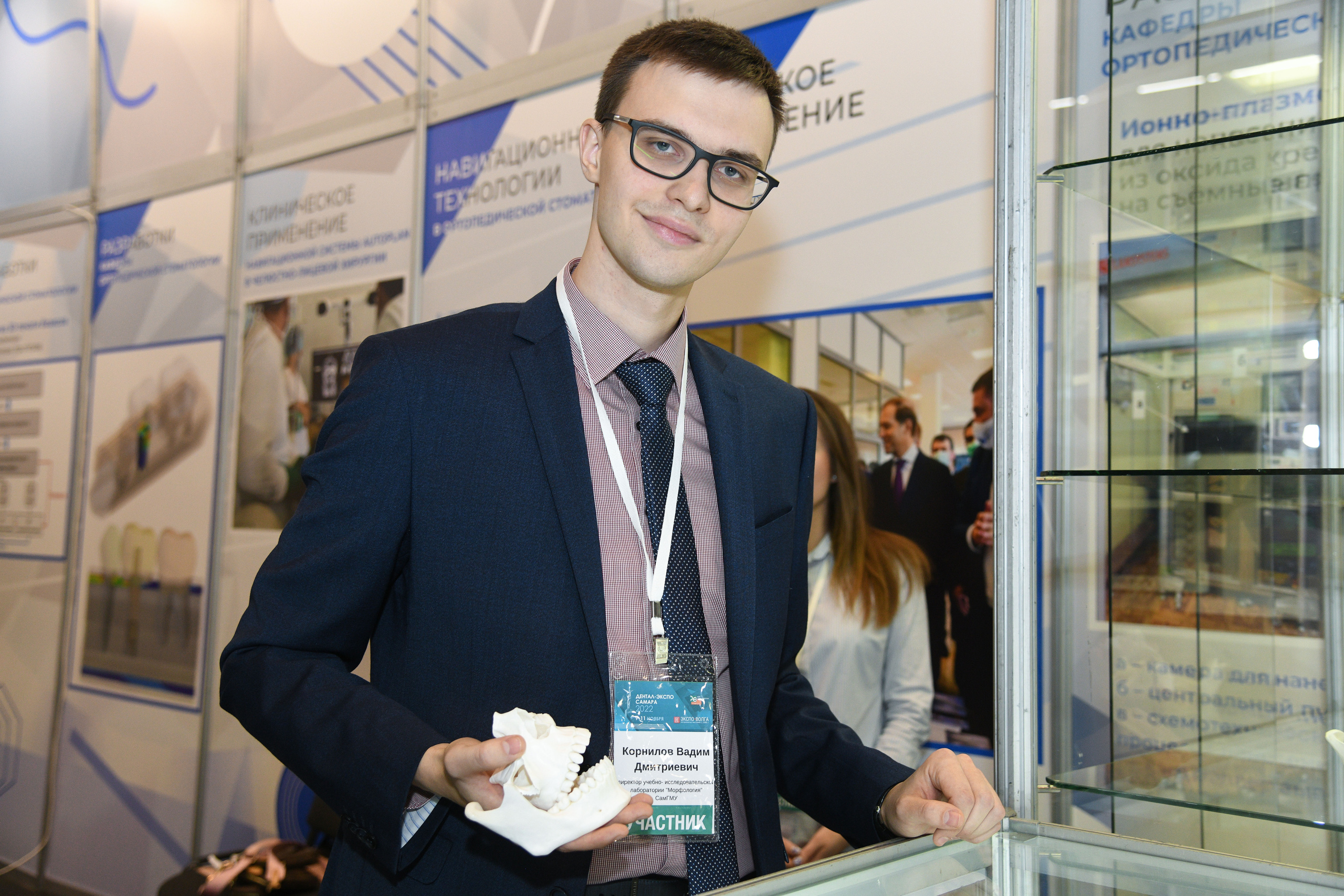 Открытие стоматологической выставки (Экспо Волга). Свадебный и семейный фотограф в Самаре Марина Алексеева