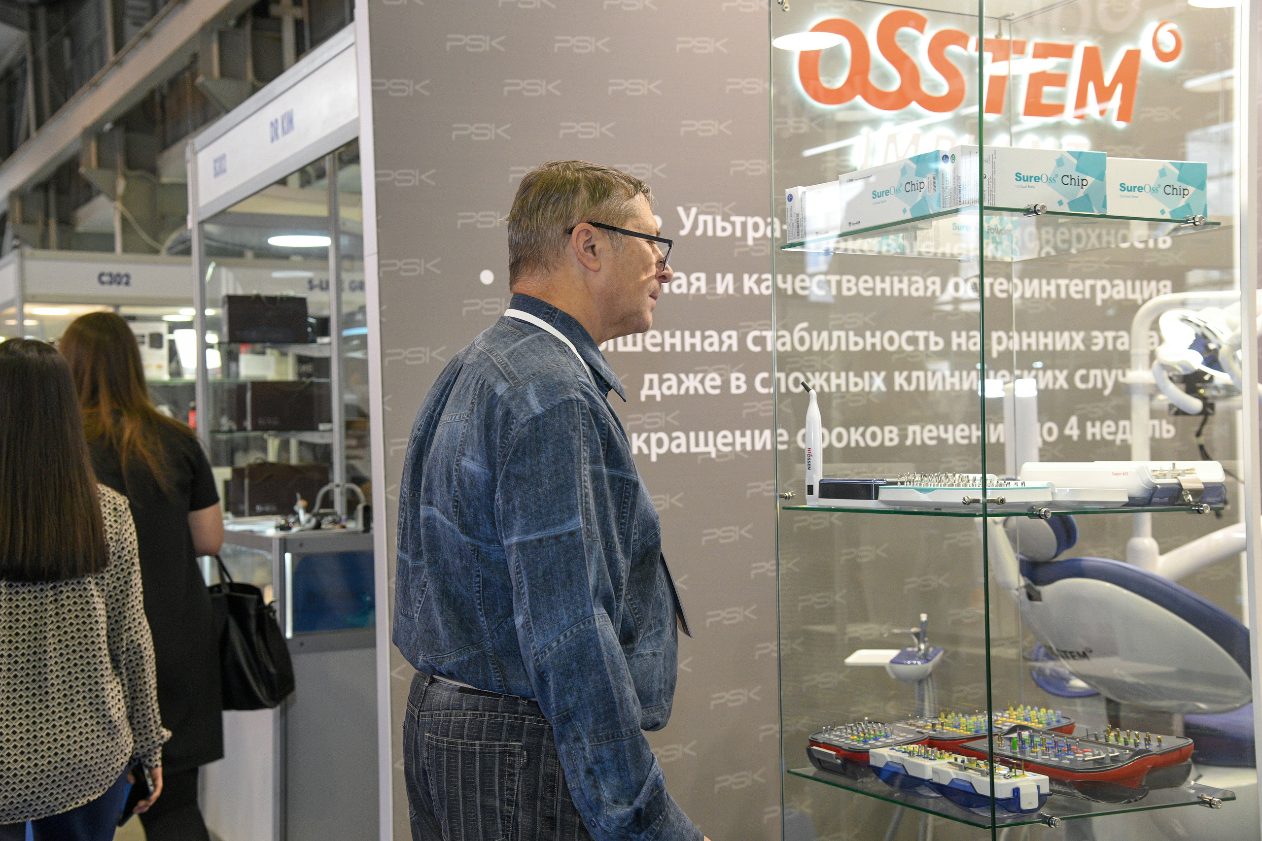 Открытие стоматологической выставки (Экспо Волга). Свадебный и семейный фотограф в Самаре Марина Алексеева