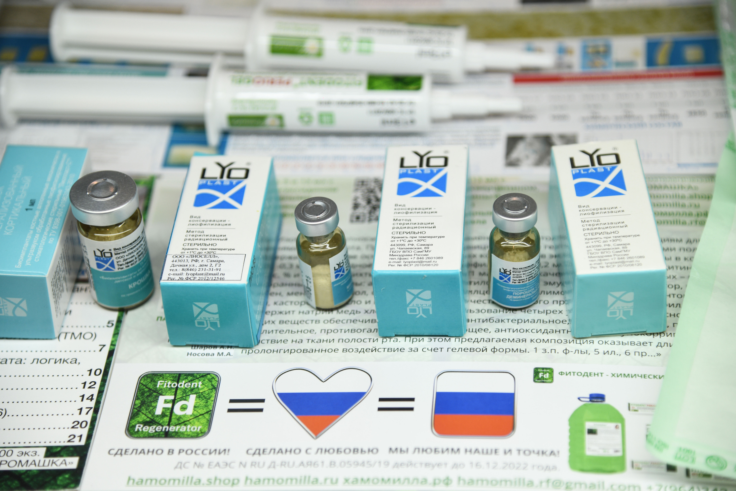 Открытие стоматологической выставки (Экспо Волга). Свадебный и семейный фотограф в Самаре Марина Алексеева