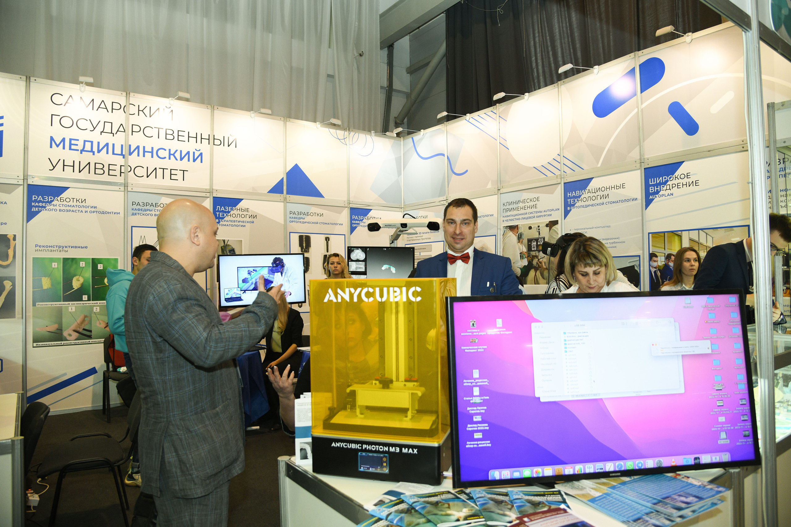 Открытие стоматологической выставки (Экспо Волга). Свадебный и семейный фотограф в Самаре Марина Алексеева