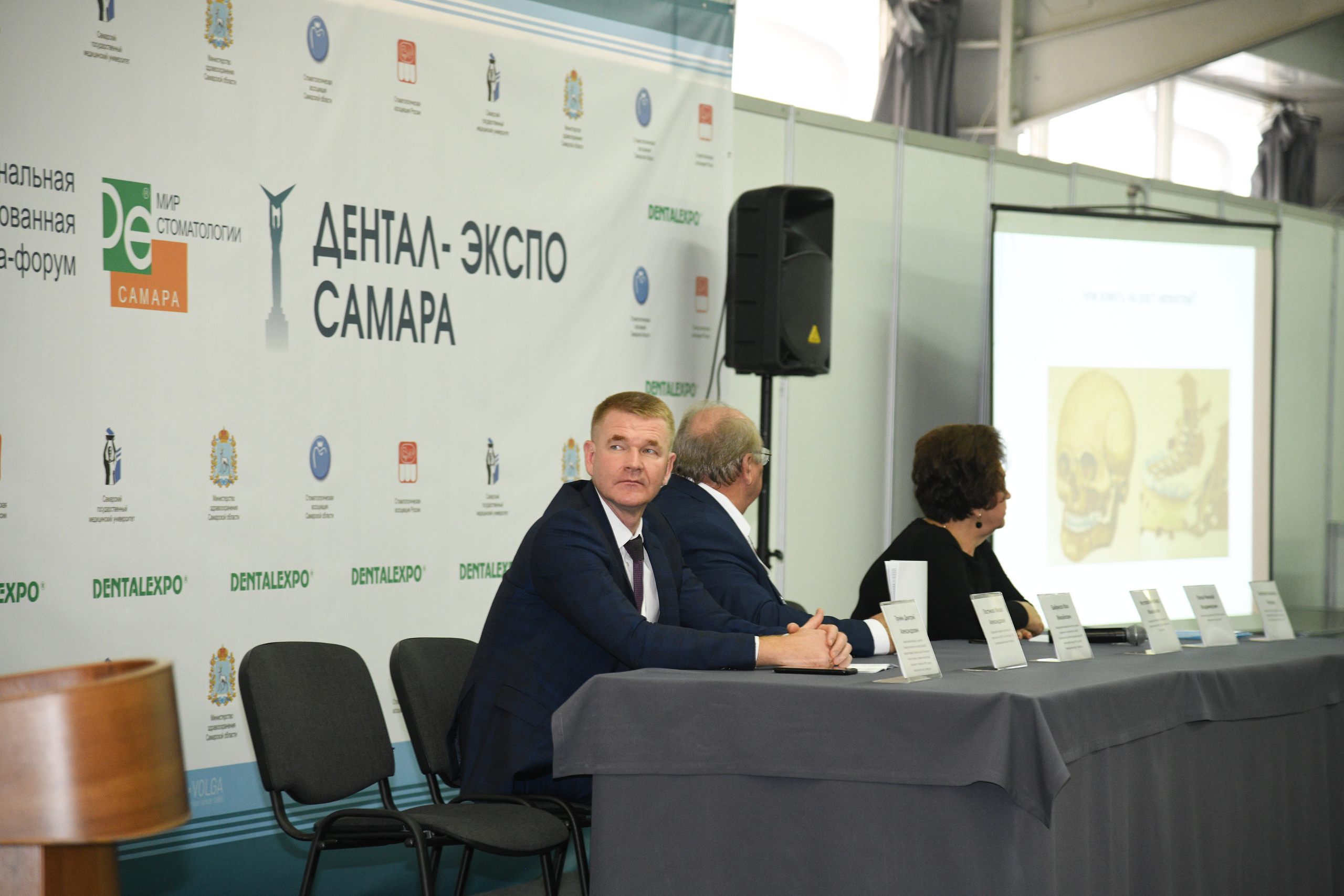 Открытие стоматологической выставки (Экспо Волга). Свадебный и семейный фотограф в Самаре Марина Алексеева