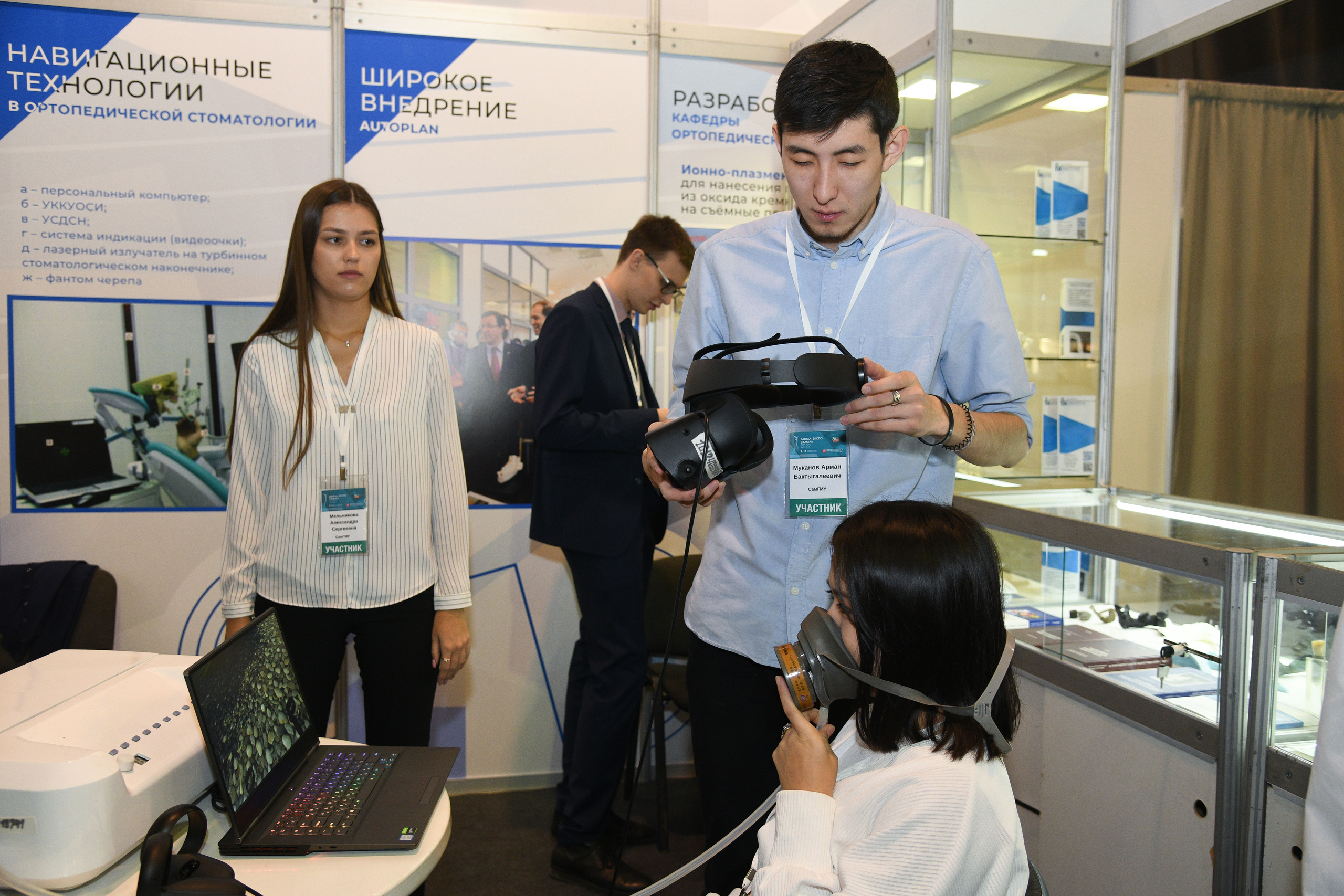 Открытие стоматологической выставки (Экспо Волга). Свадебный и семейный фотограф в Самаре Марина Алексеева