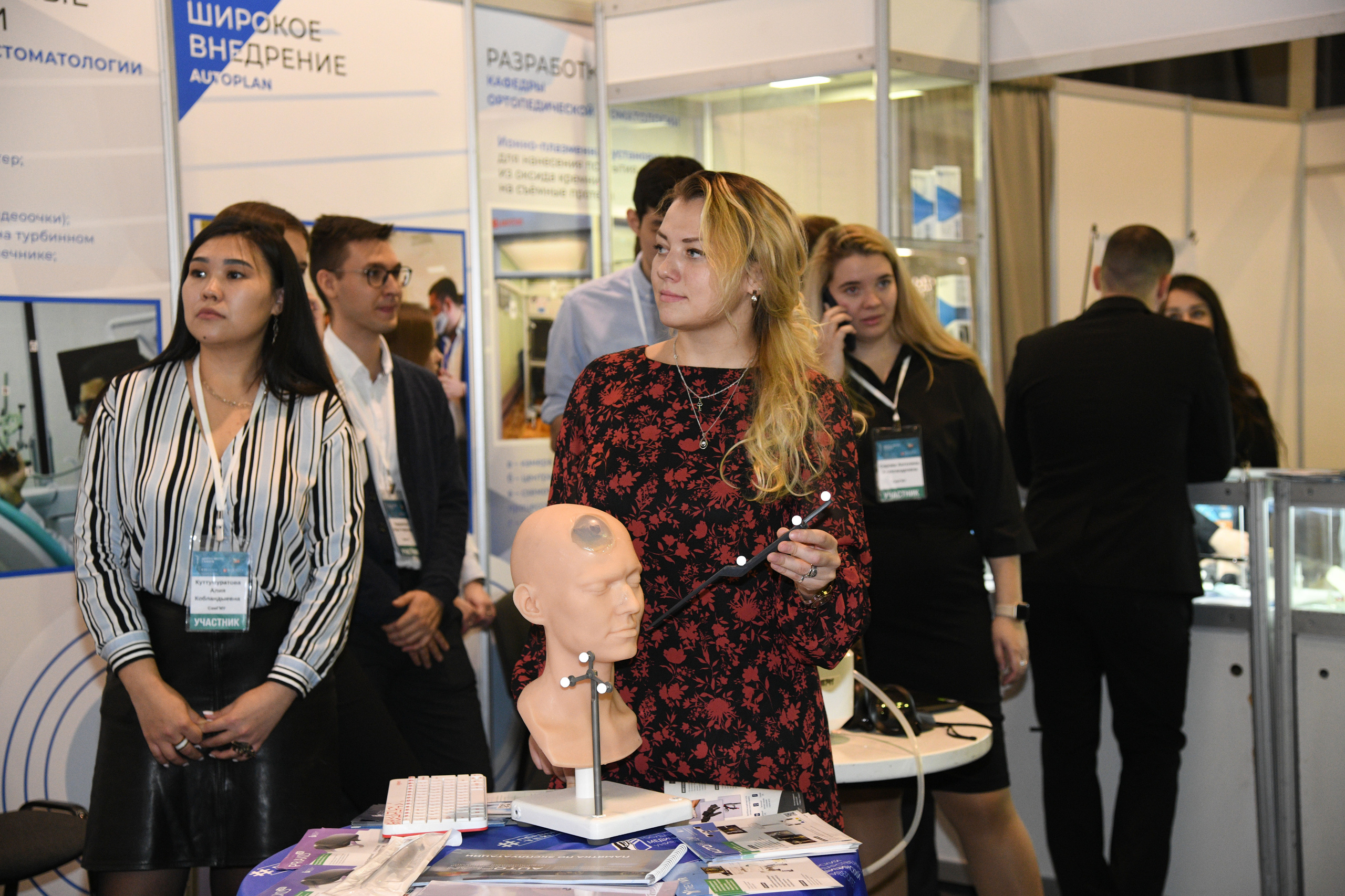 Открытие стоматологической выставки (Экспо Волга). Свадебный и семейный фотограф в Самаре Марина Алексеева