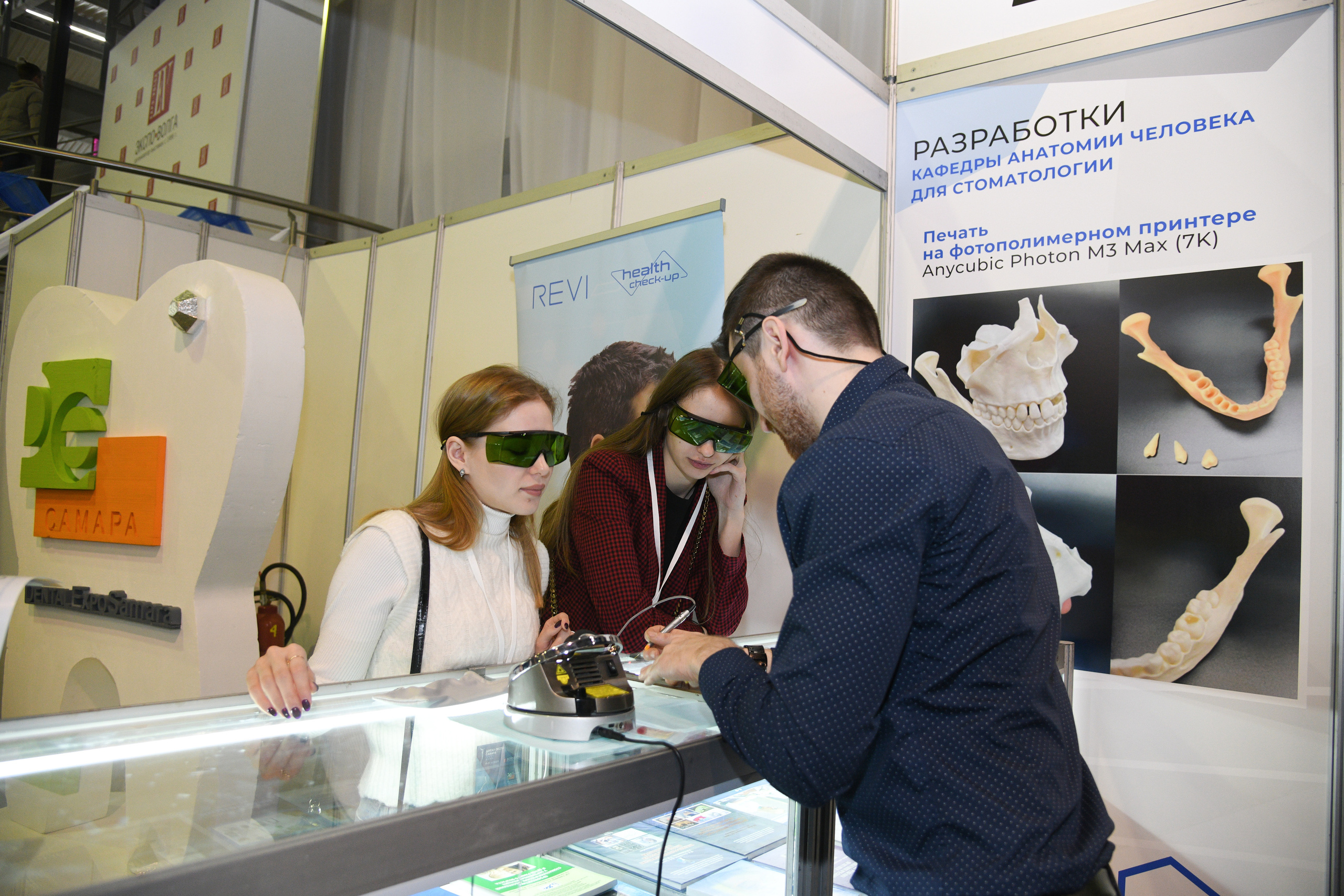 Открытие стоматологической выставки (Экспо Волга). Свадебный и семейный фотограф в Самаре Марина Алексеева