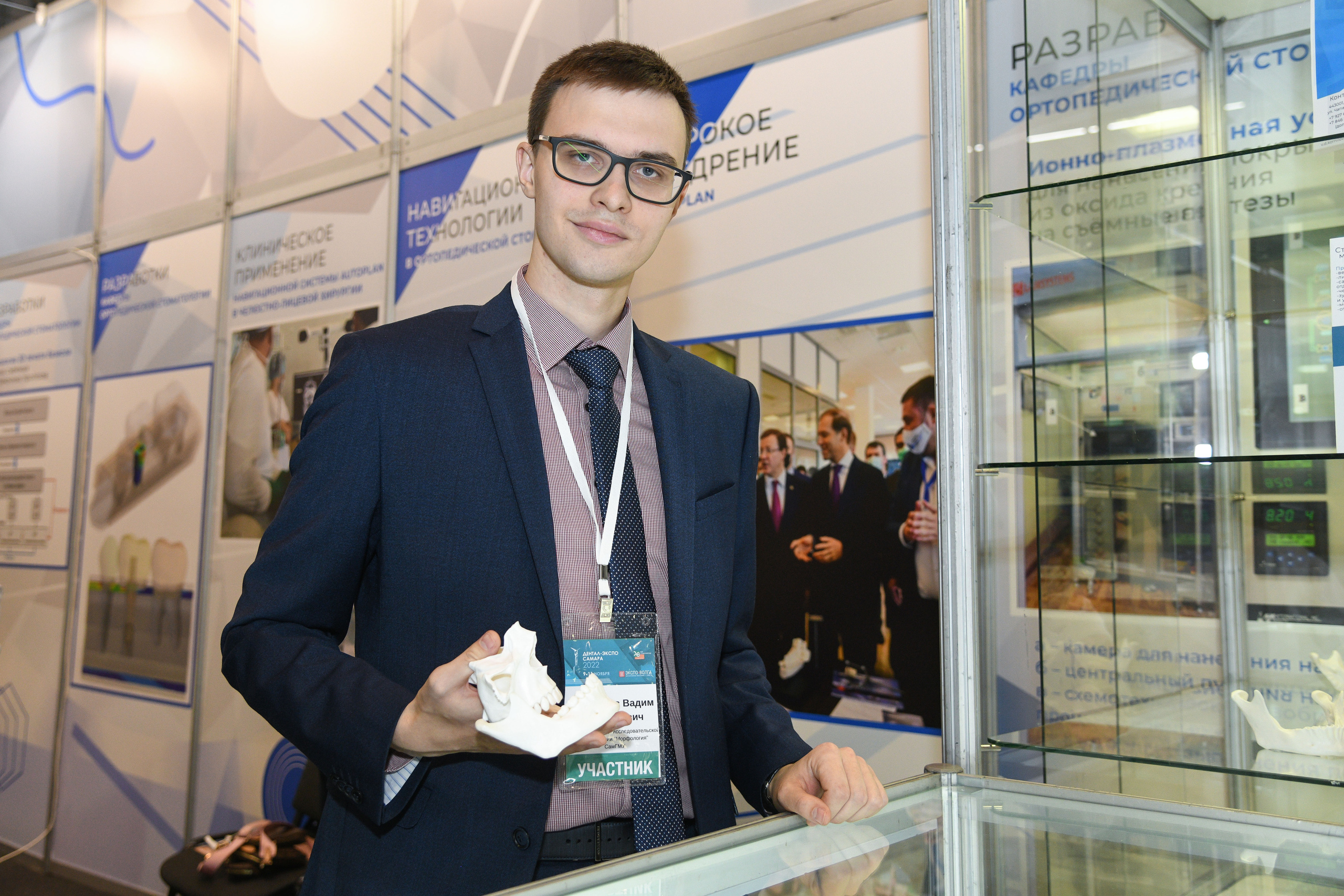 Открытие стоматологической выставки (Экспо Волга). Свадебный и семейный фотограф в Самаре Марина Алексеева