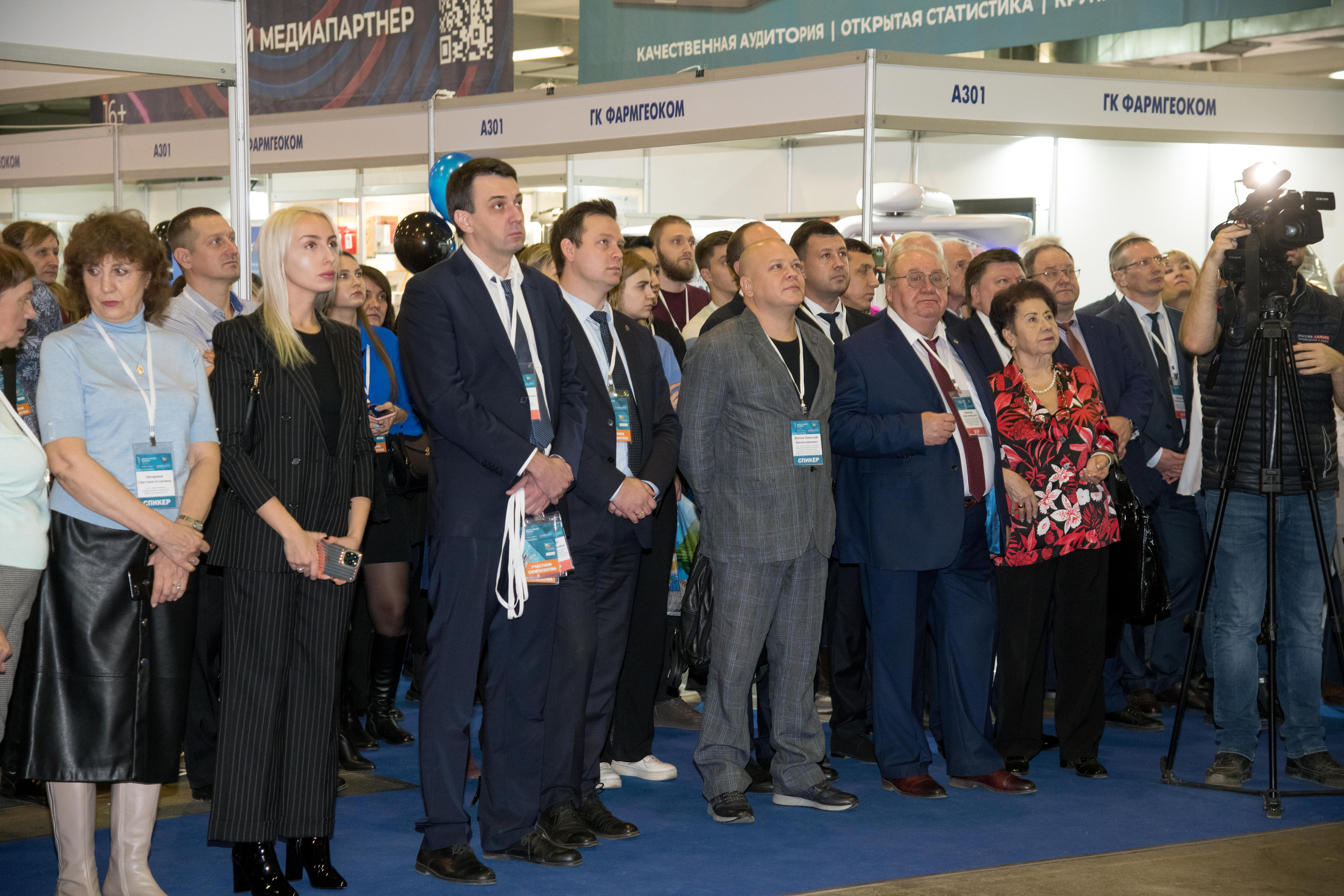 Открытие стоматологической выставки (Экспо Волга). Свадебный и семейный фотограф в Самаре Марина Алексеева