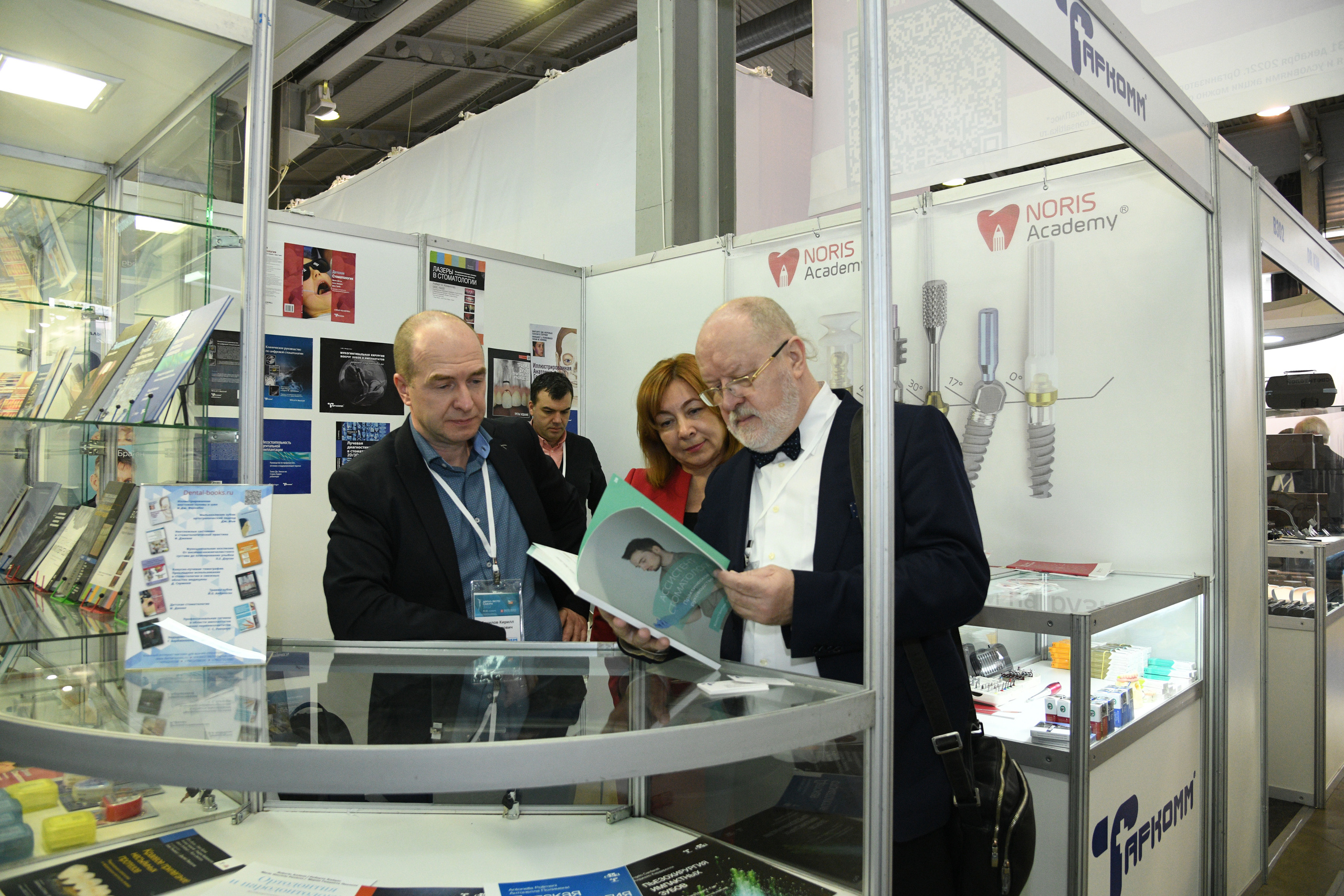 Открытие стоматологической выставки (Экспо Волга). Свадебный и семейный фотограф в Самаре Марина Алексеева