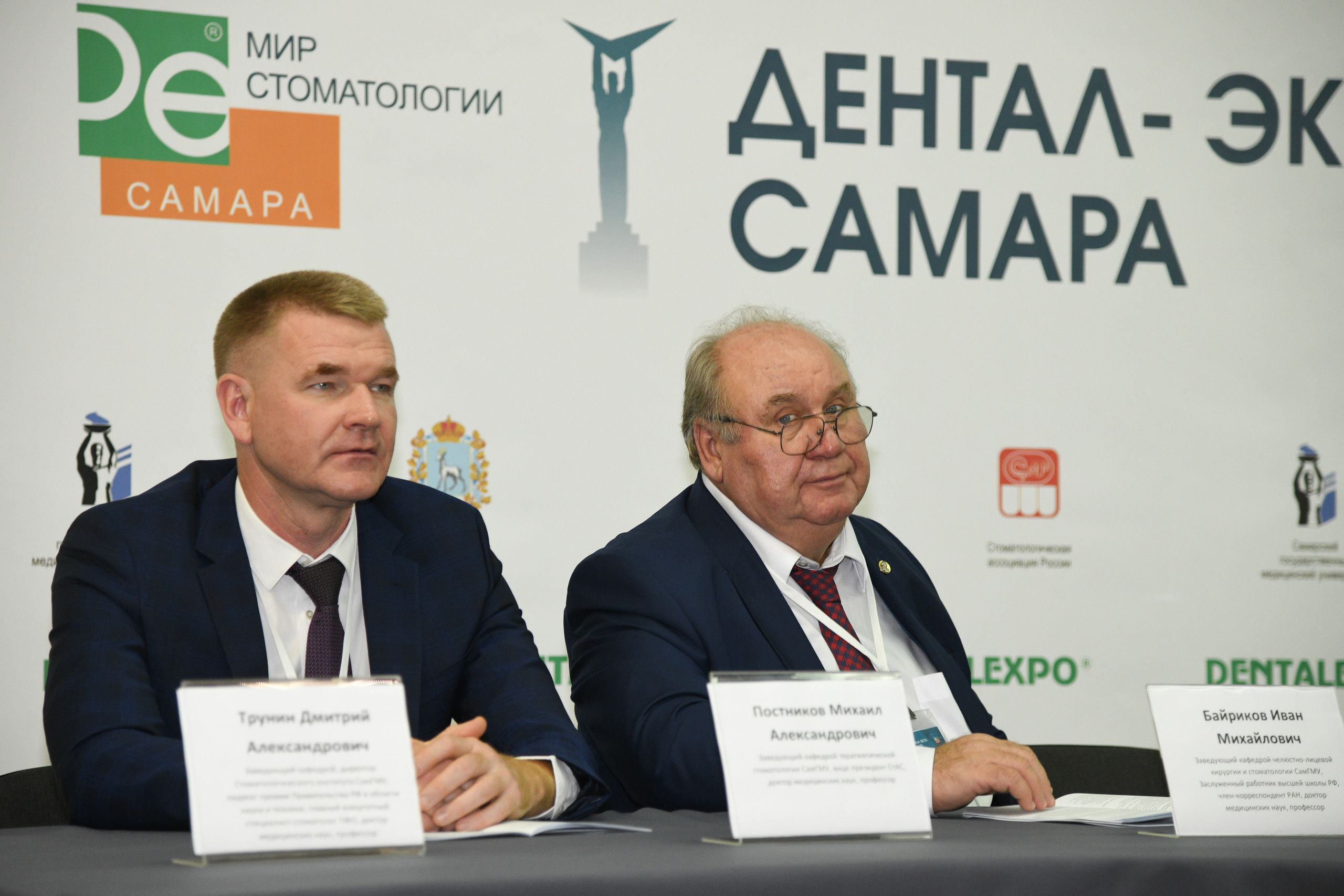 Открытие стоматологической выставки (Экспо Волга). Свадебный и семейный фотограф в Самаре Марина Алексеева