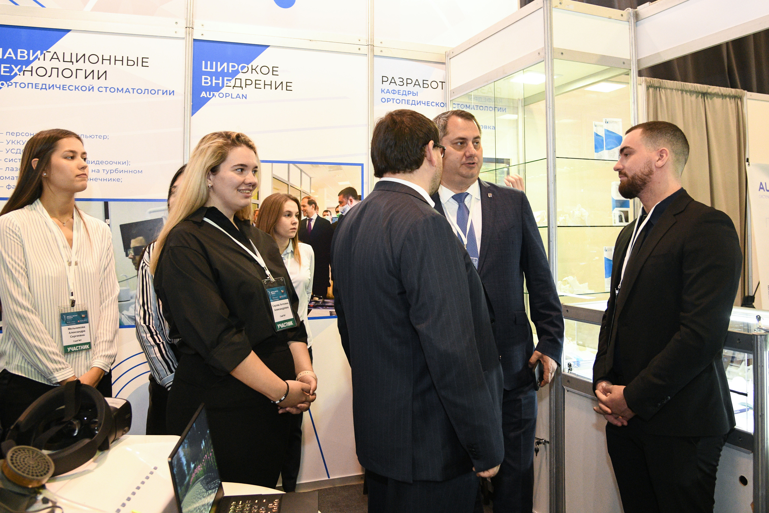 Открытие стоматологической выставки (Экспо Волга). Свадебный и семейный фотограф в Самаре Марина Алексеева
