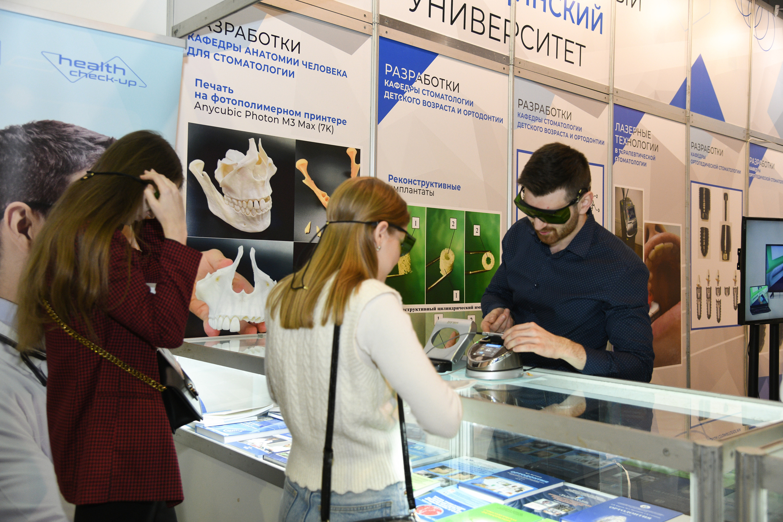 Открытие стоматологической выставки (Экспо Волга). Свадебный и семейный фотограф в Самаре Марина Алексеева