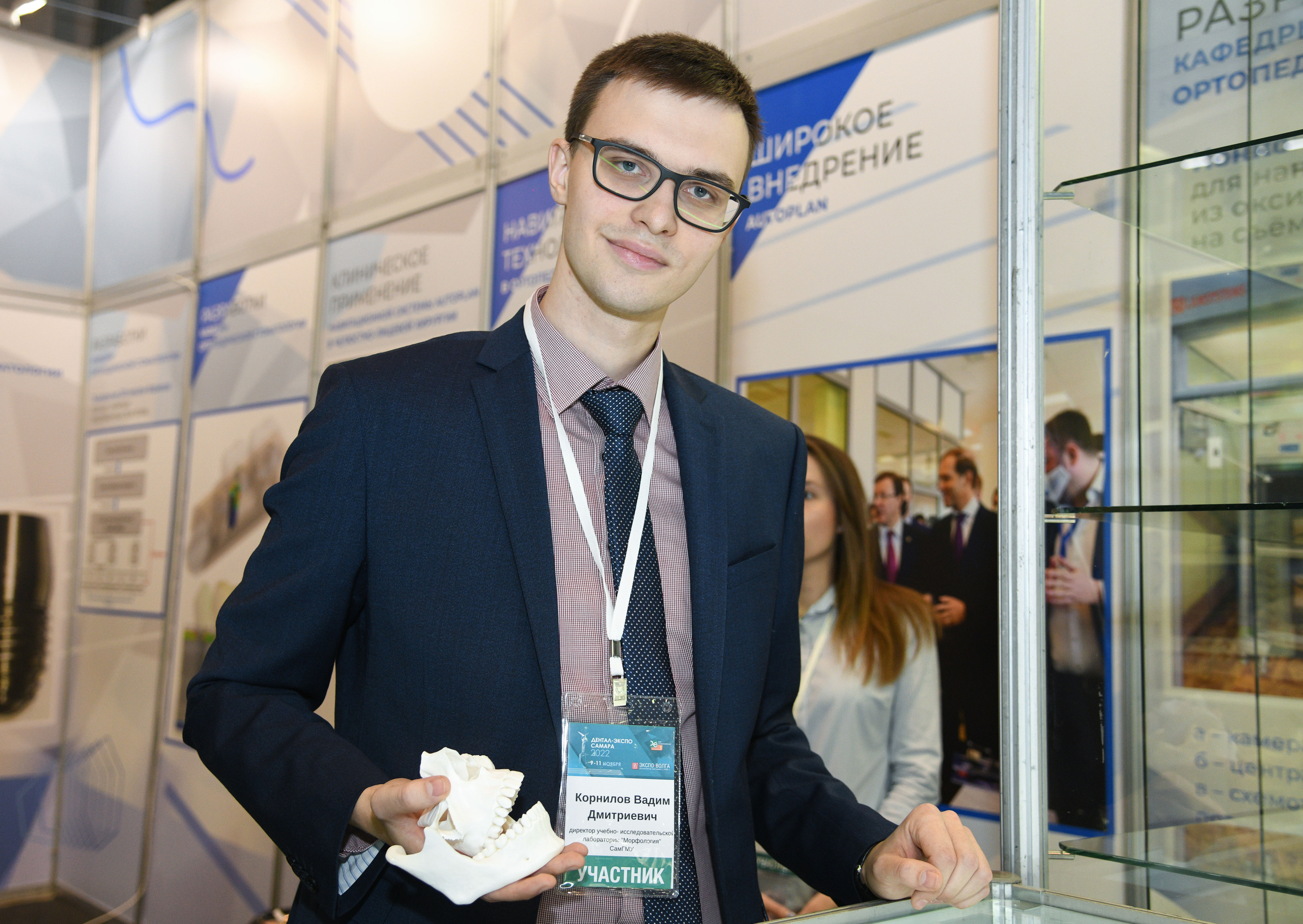 Открытие стоматологической выставки (Экспо Волга). Свадебный и семейный фотограф в Самаре Марина Алексеева