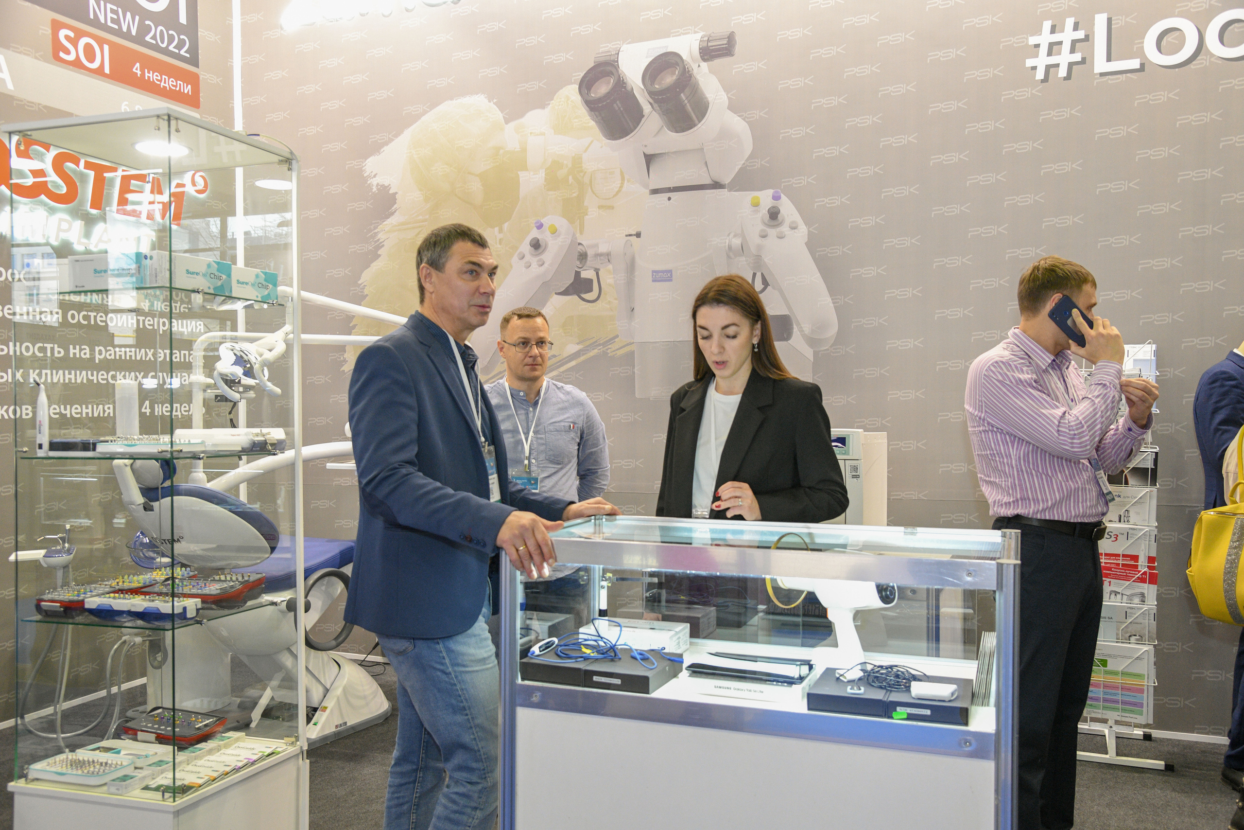 Открытие стоматологической выставки (Экспо Волга). Свадебный и семейный фотограф в Самаре Марина Алексеева