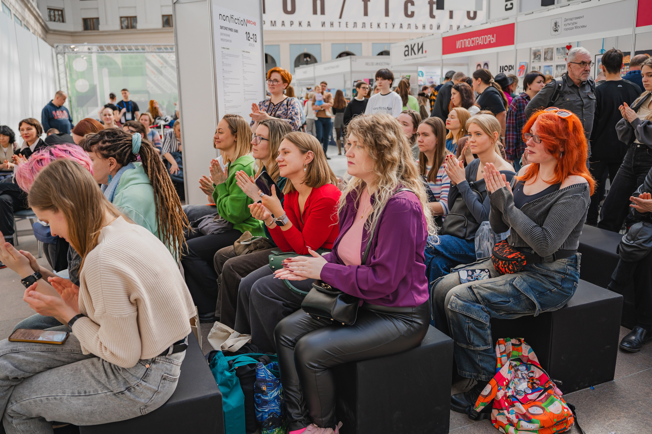 МИФ Non/fictio№ 2025 авторы. Репортажный фотограф Анастасия Рубцова