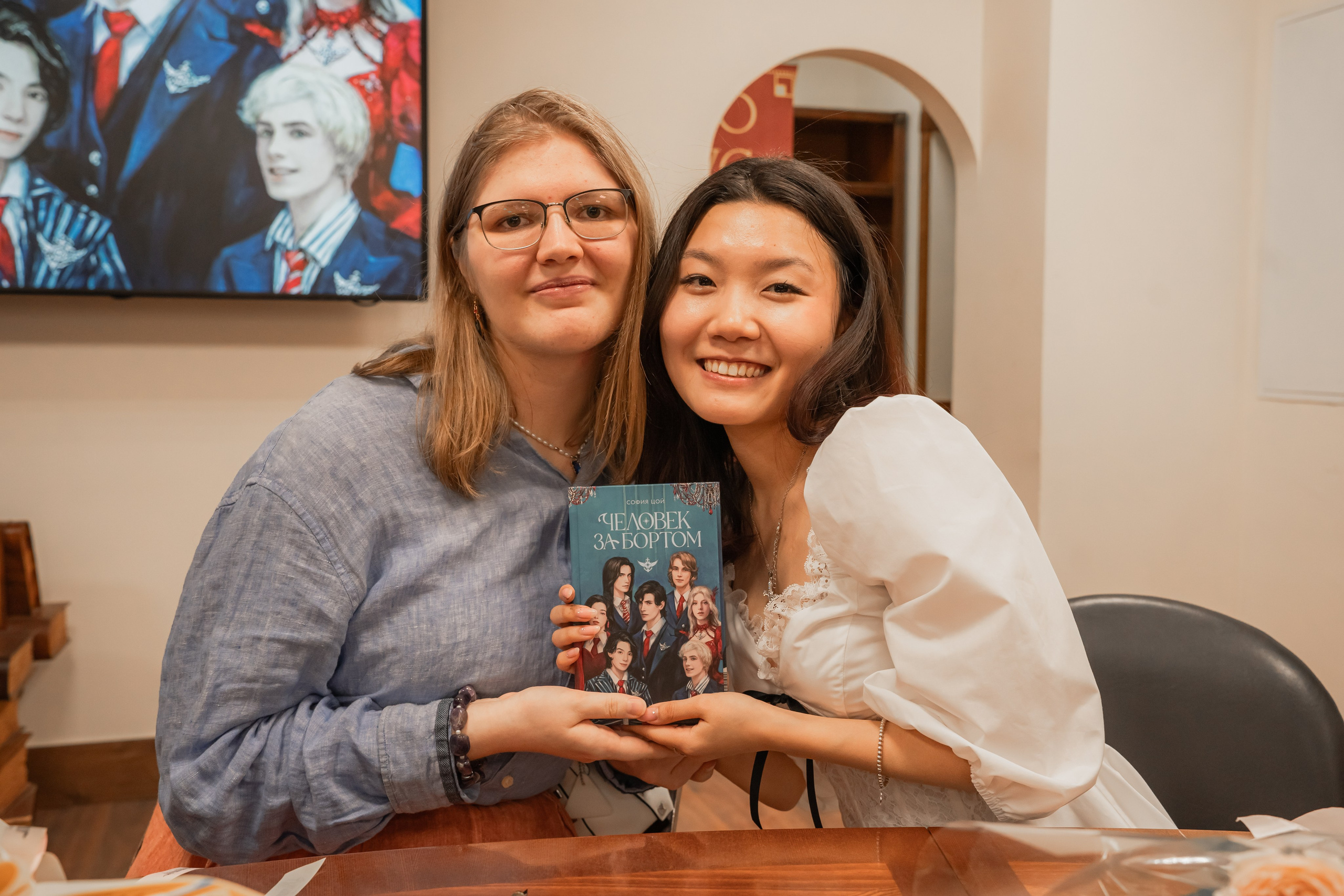 Презентация книги «Человек за бортом», автор София Цой. Репортажный фотограф Анастасия Рубцова