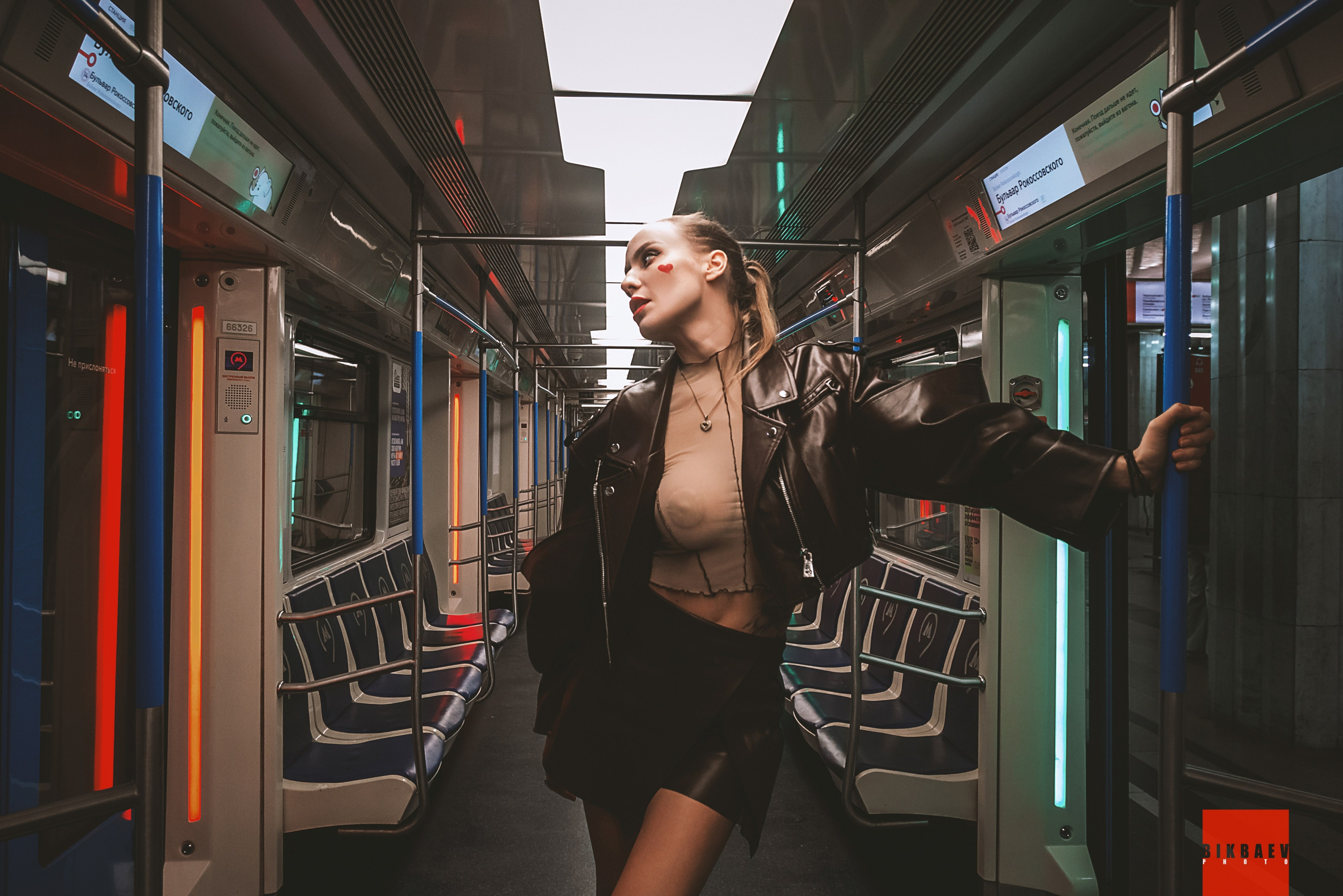 Снежана. Главная