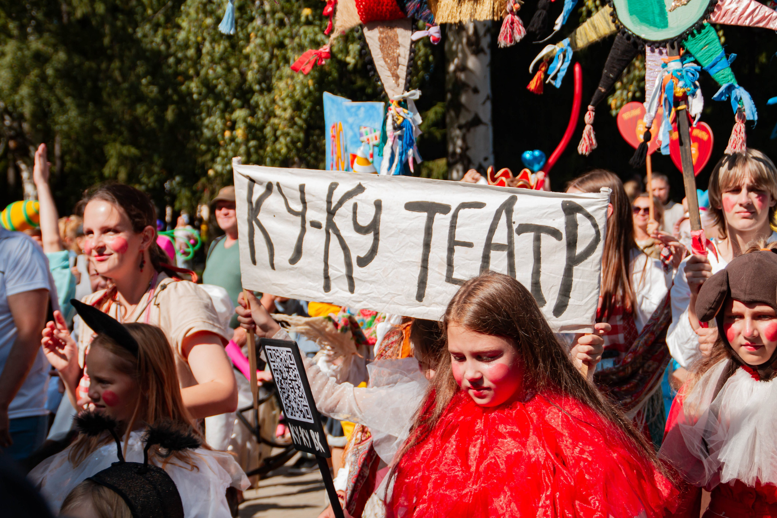 Лица Улиц 2025 х Inclusive Event