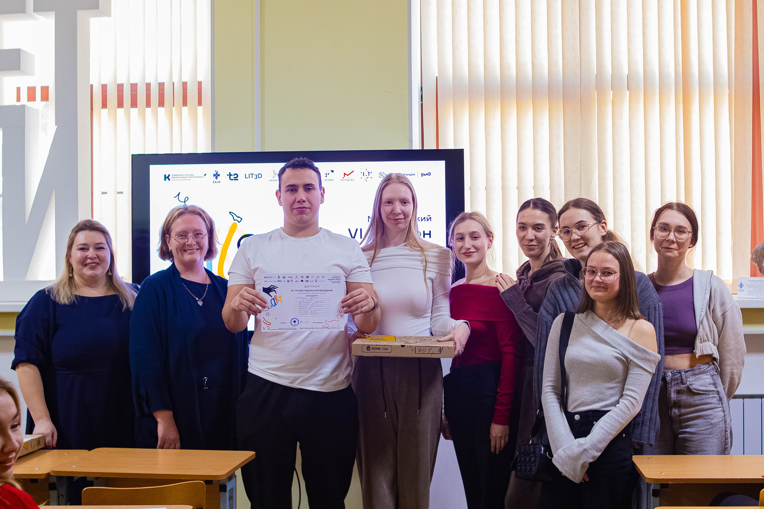 VI Межвузовский Хакатон DigitalArt.EACA