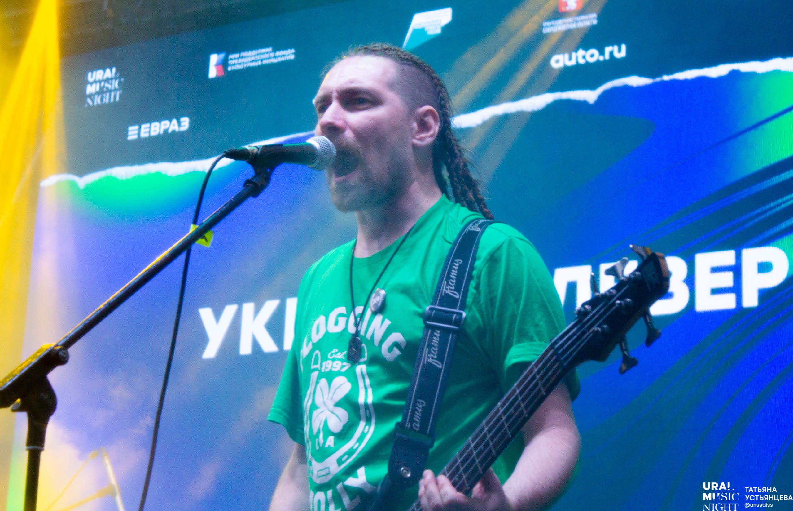 Ural music night 2024