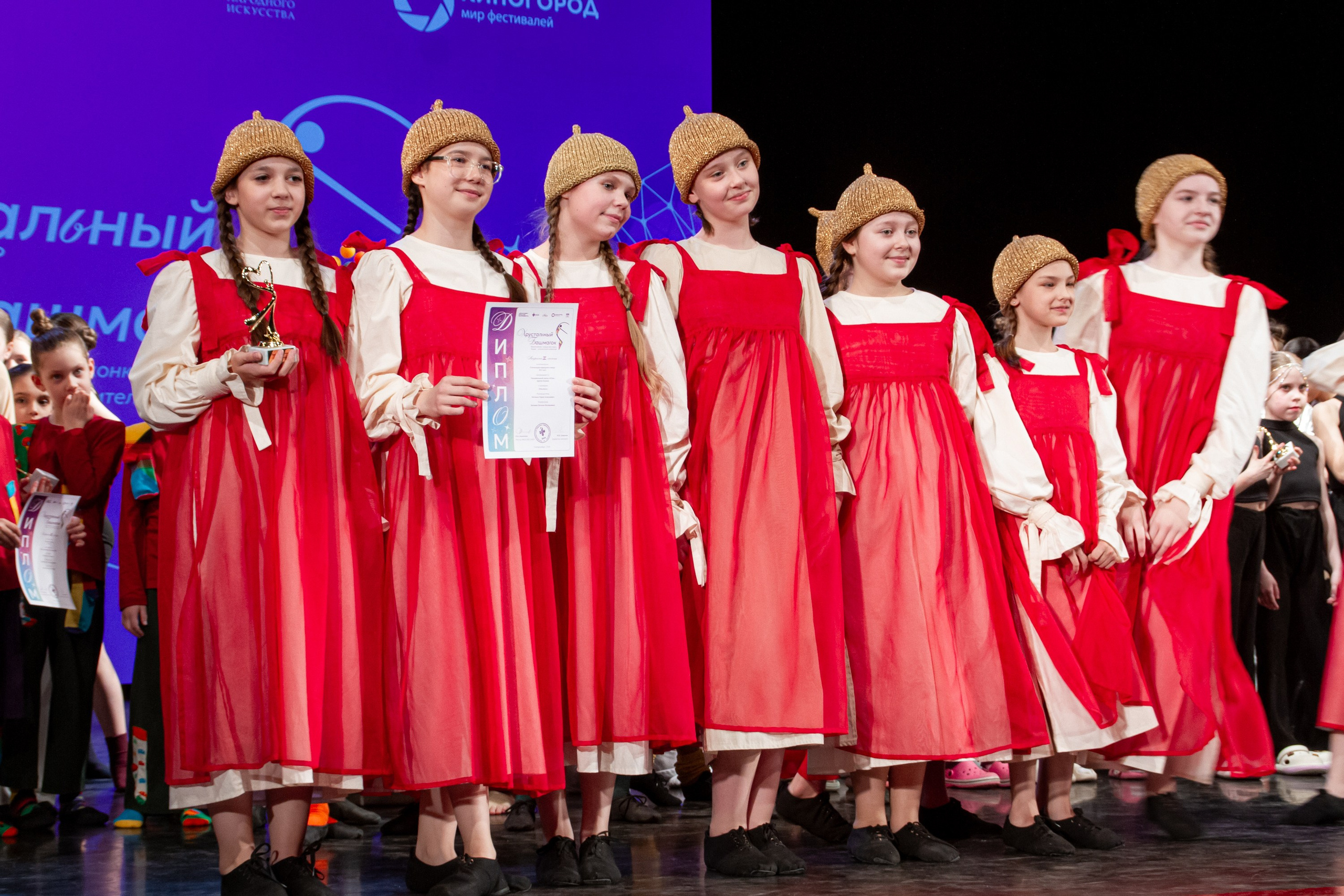 Хрустальный башмачок 2026