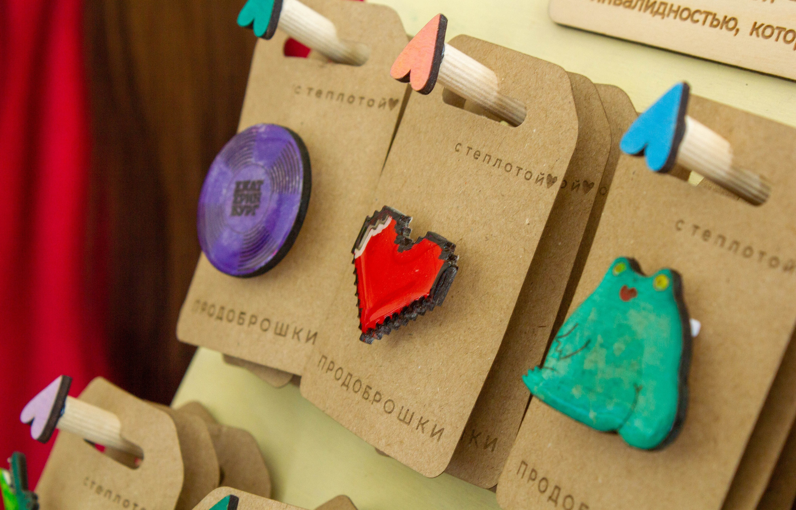 Дикоросы 2024 х Inclusive Event