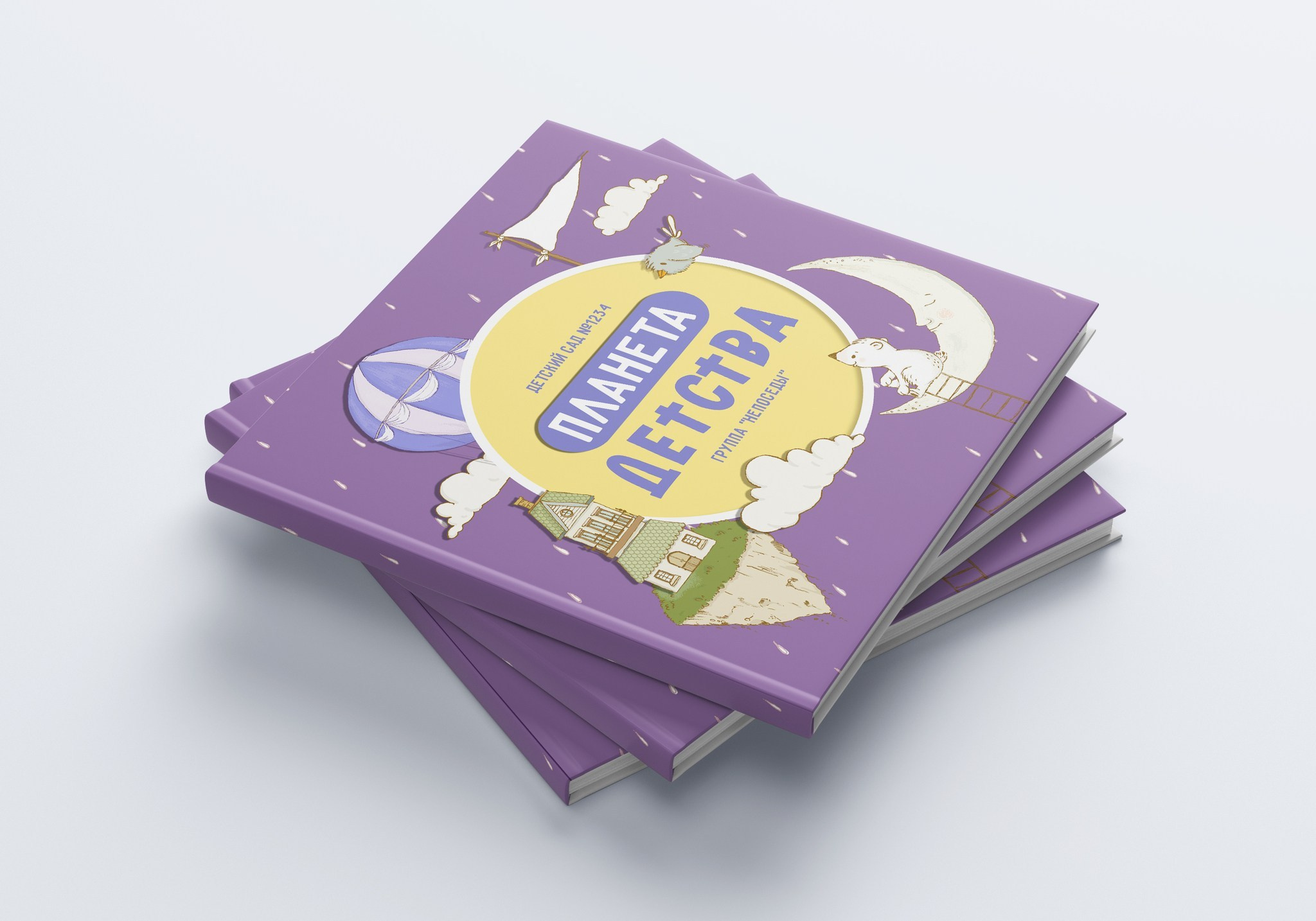 Детский сад. Https://malovafoto.ru