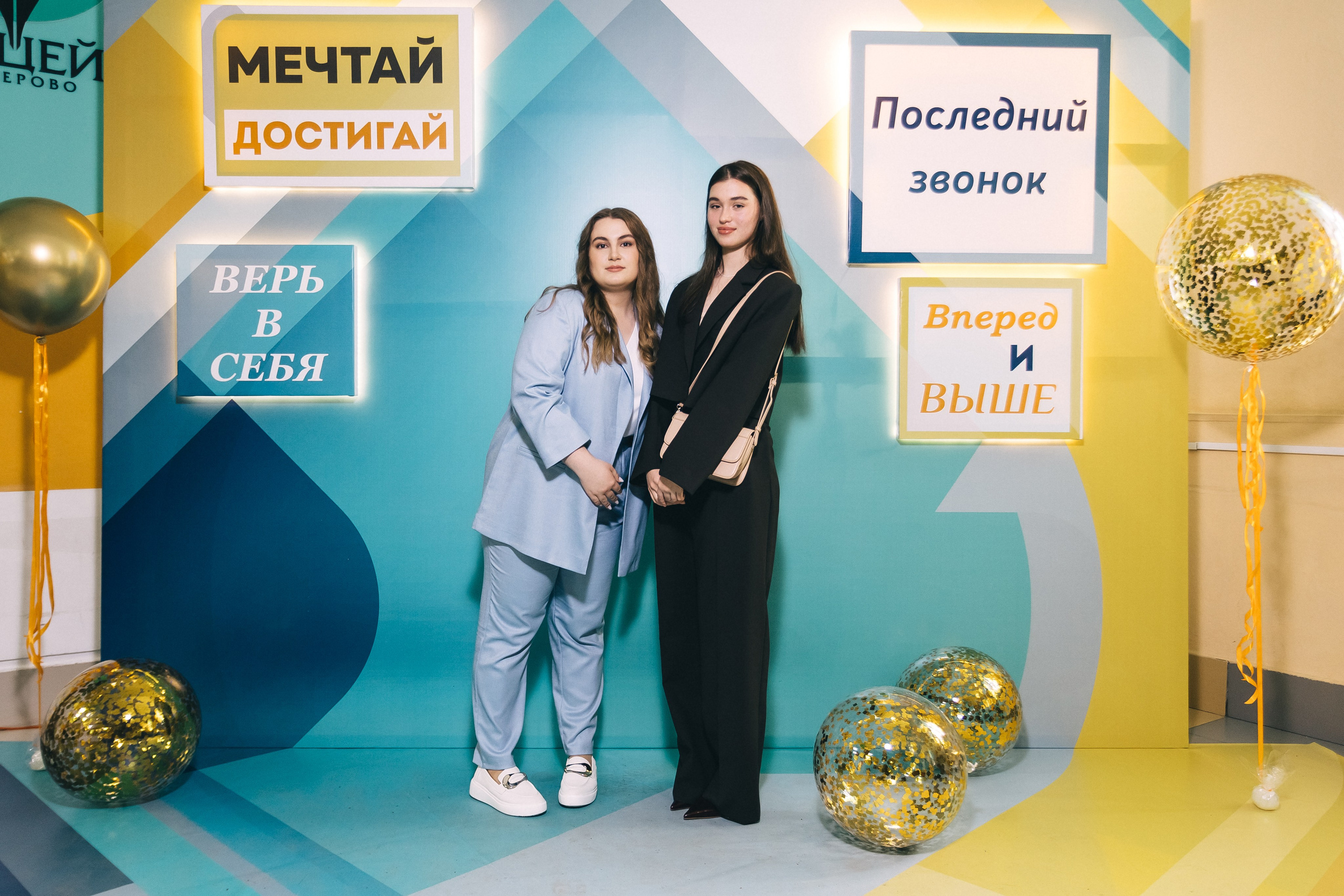 Последний звонок «Лицей 62». Фотограф Кемерово | Сергей