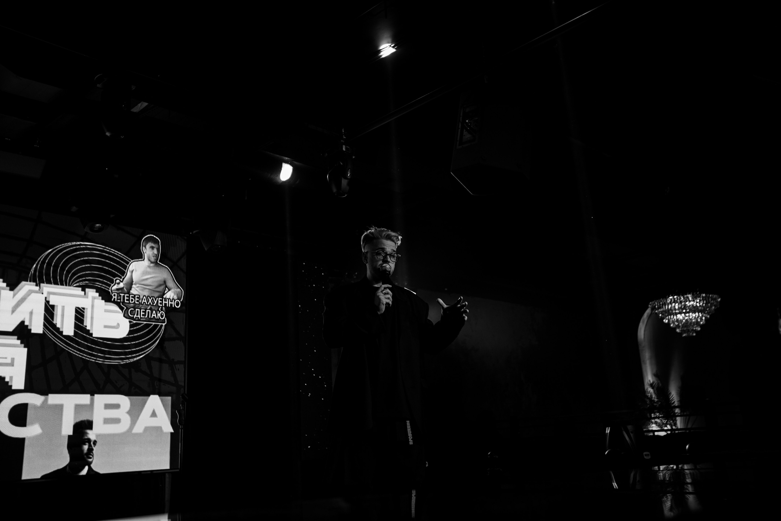 Провинциалы. Фотограф Екатеринбург