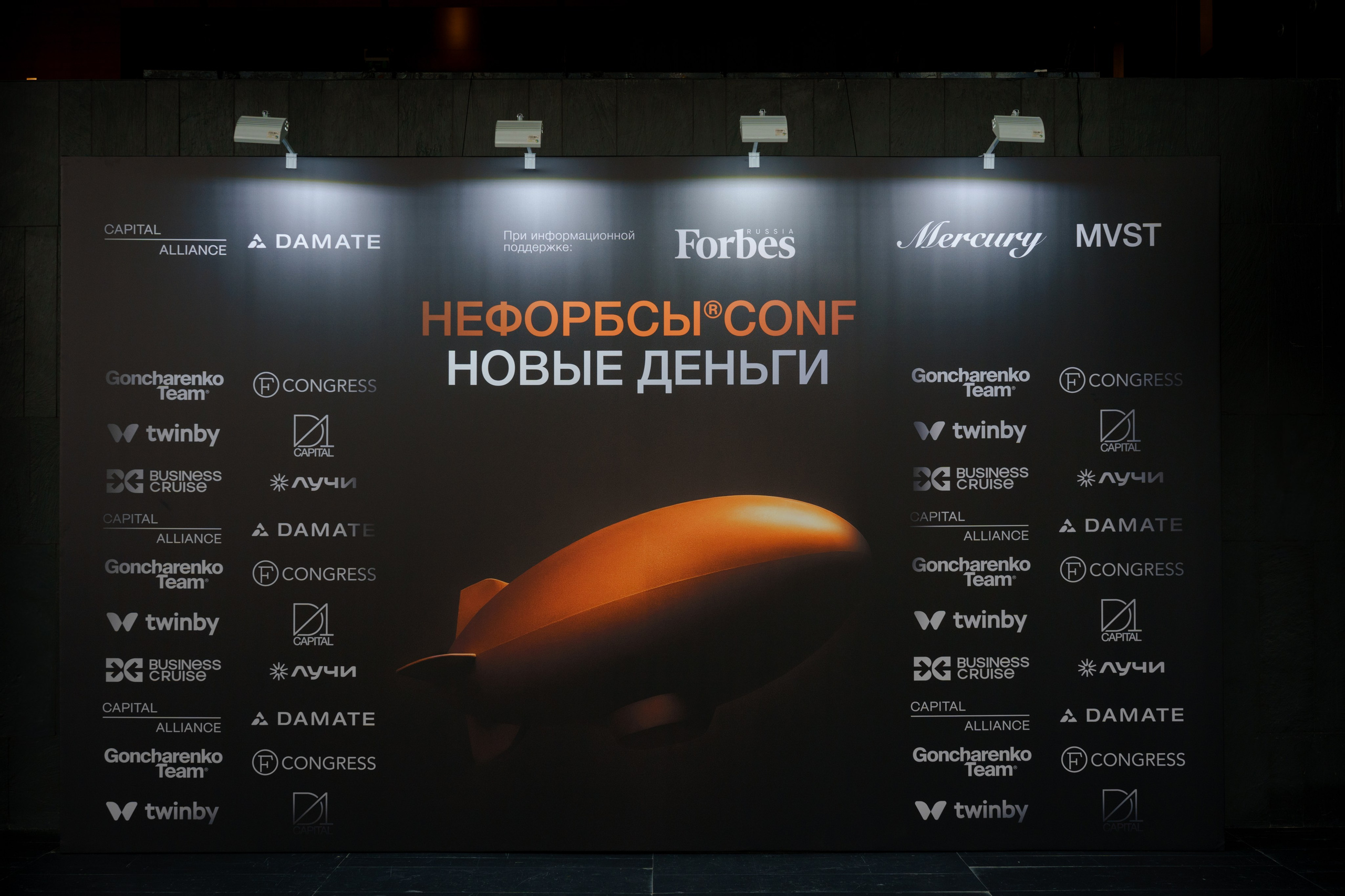 Фотограф репортажный на конференцию/форум в Москве. Репортажный фотограф в Москве Саша Дружинина