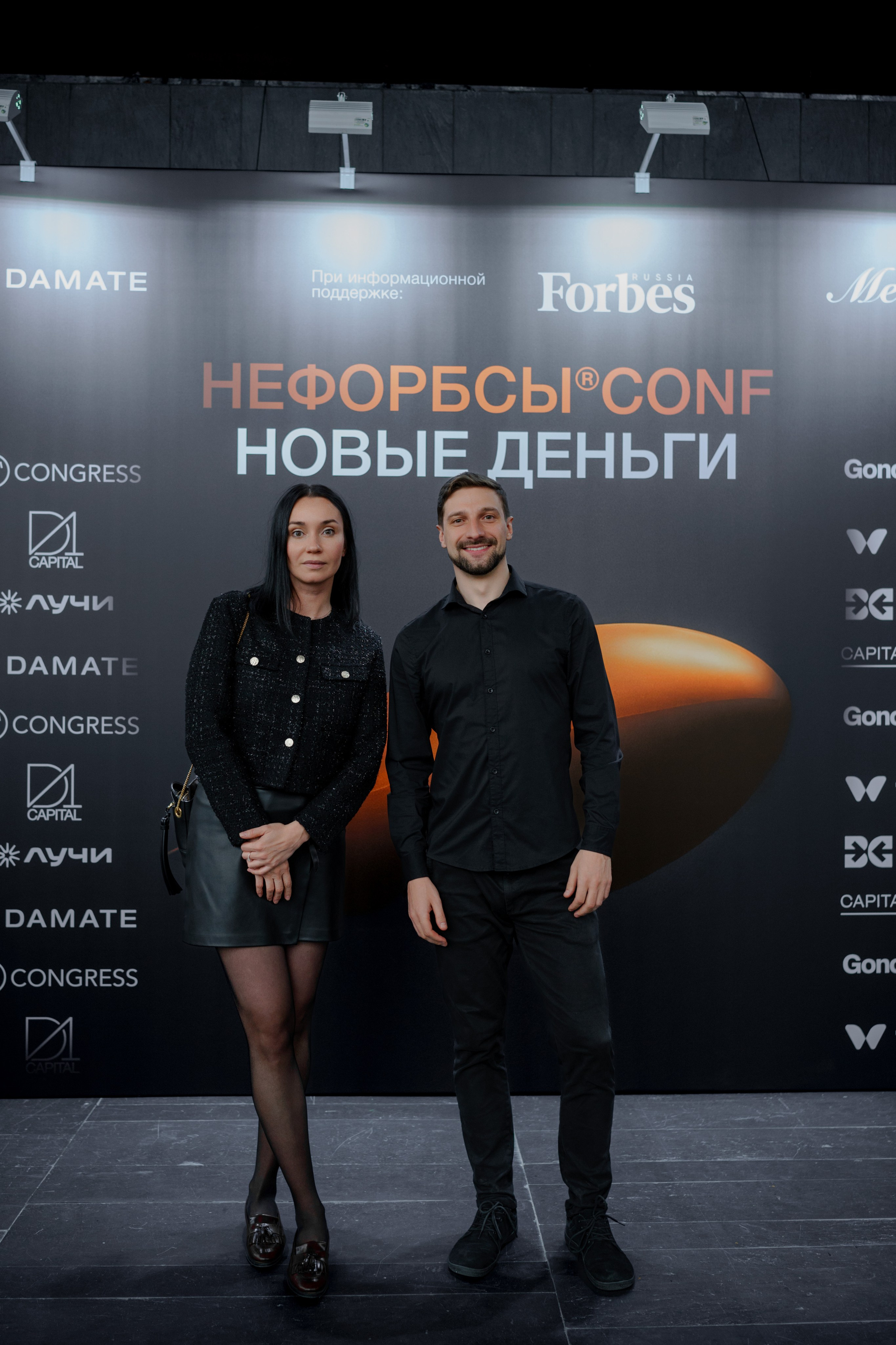 Фотограф репортажный на конференцию/форум в Москве. Репортажный фотограф в Москве Саша Дружинина