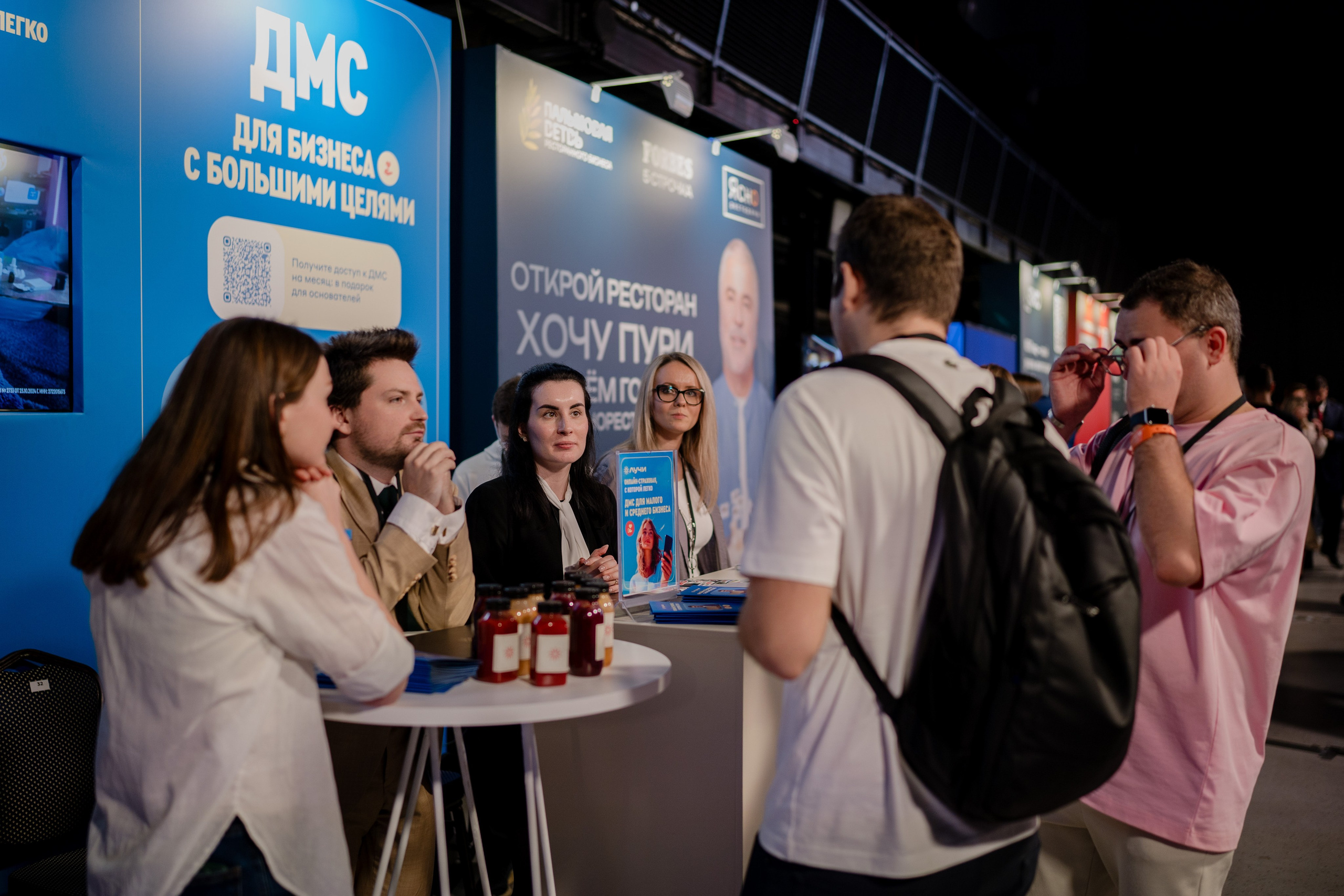 Конференция ОСНОВАТЕЛИ ЛАЙФ в MTS LIVE HALL. Репортажный фотограф в Москве Саша Дружинина