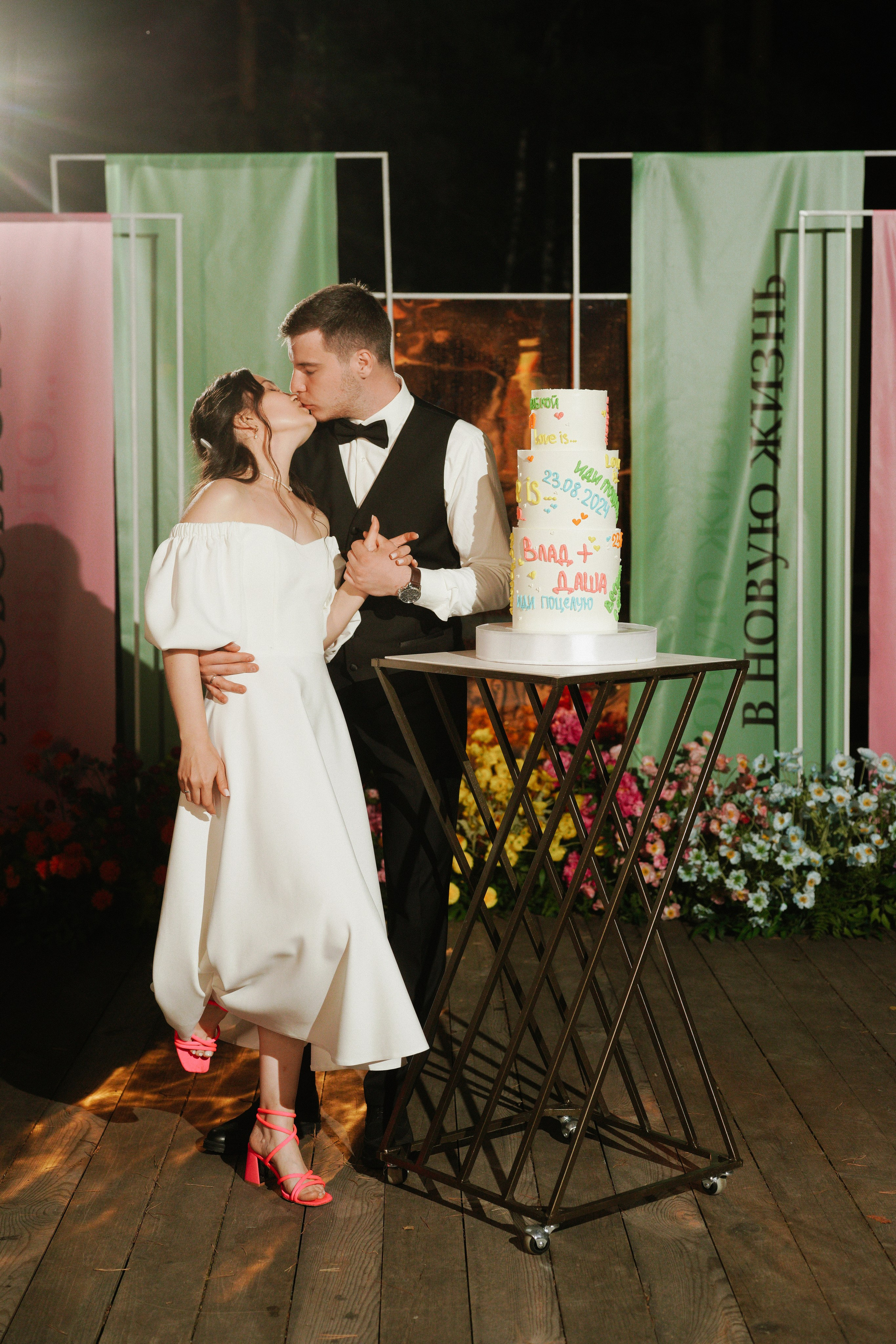 Влад и Даша. Организатор мероприятий в Абакане I Ольга Петухова