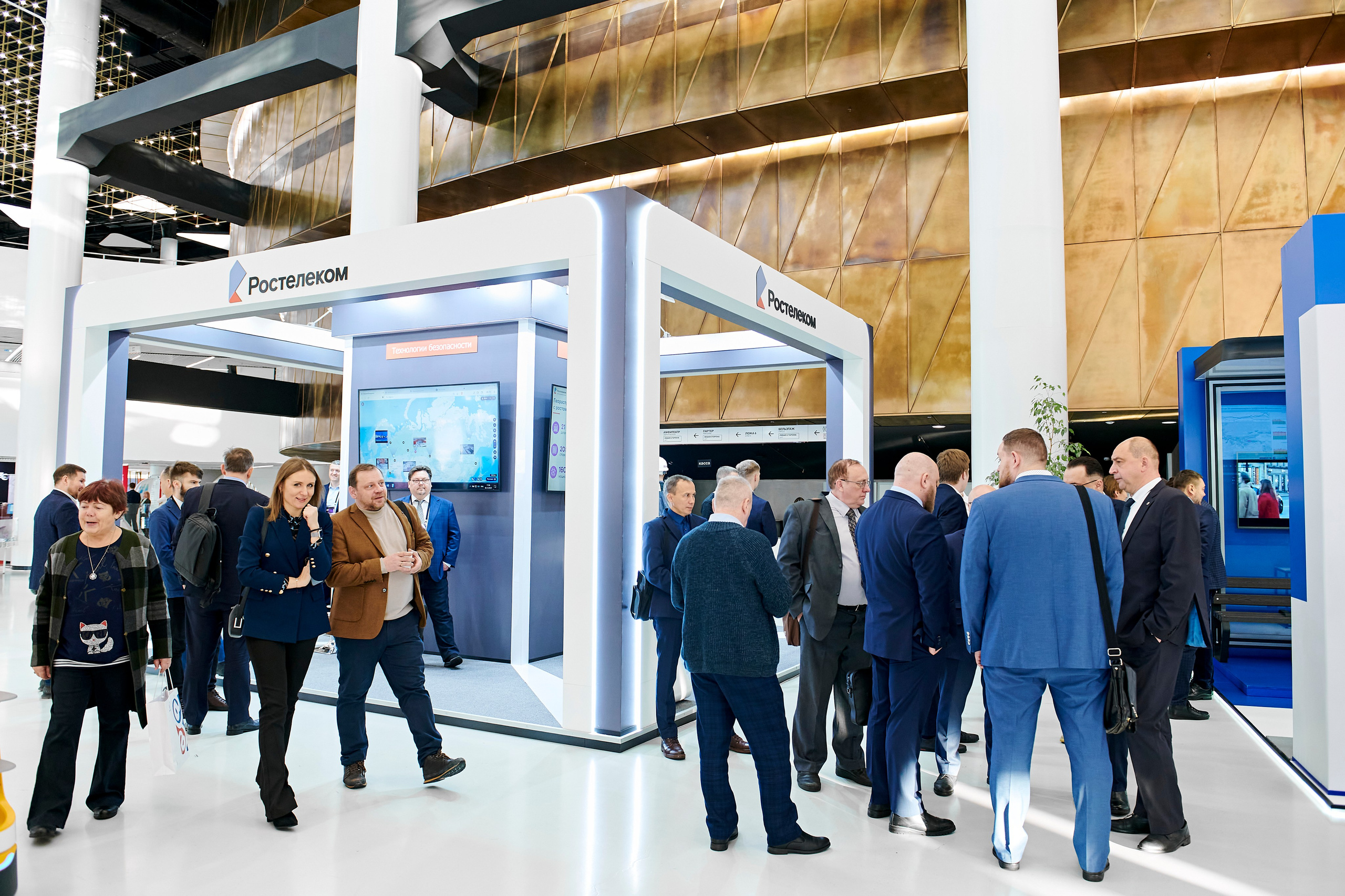 IT Форум будущего. Фотограф Постольник Дарья