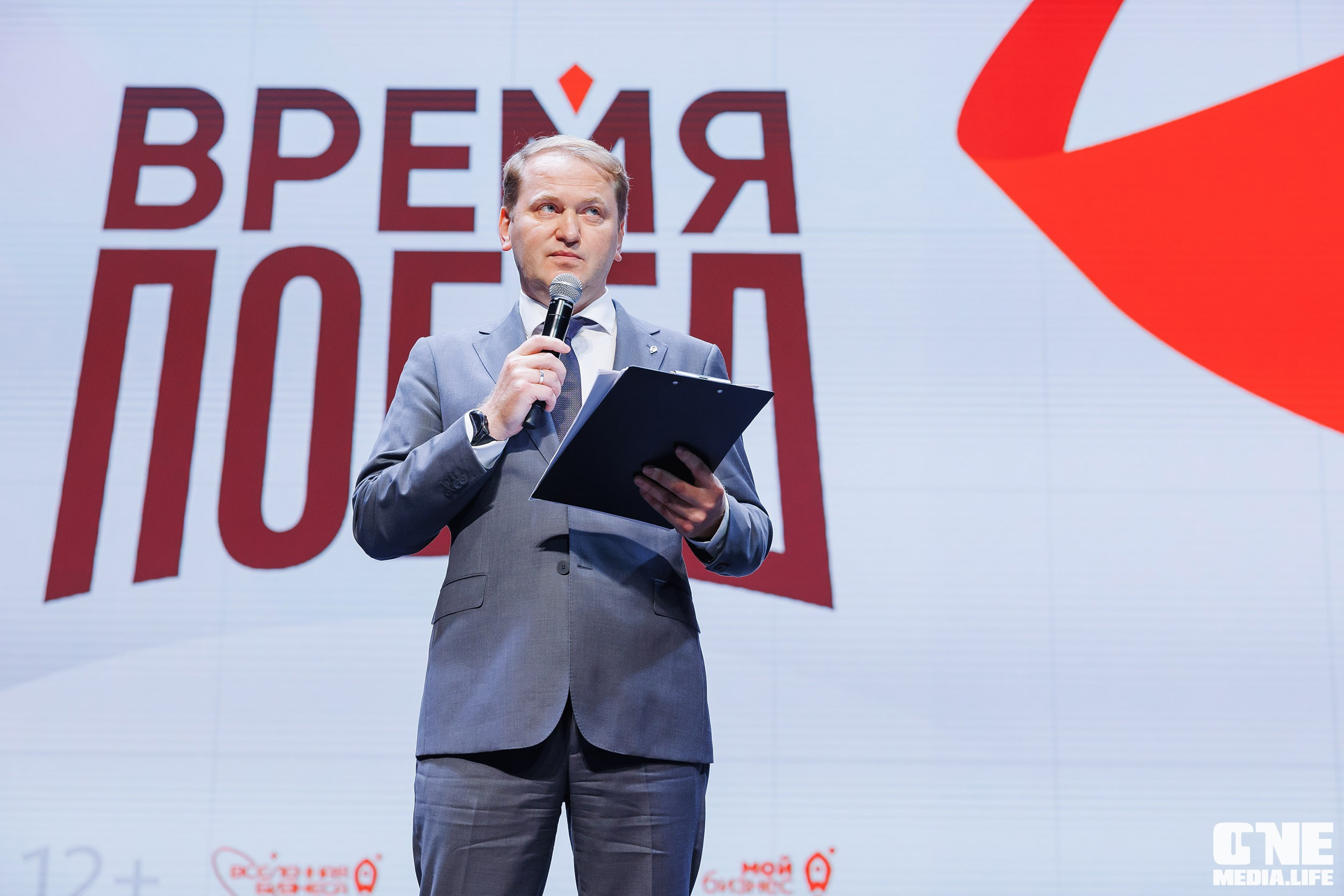 Фоторепортаж VII Международный форум «Вселенная бизнеса. Время Побед». One Media Life: фоторепортажи, фотоотчеты с мероприятий и заведений