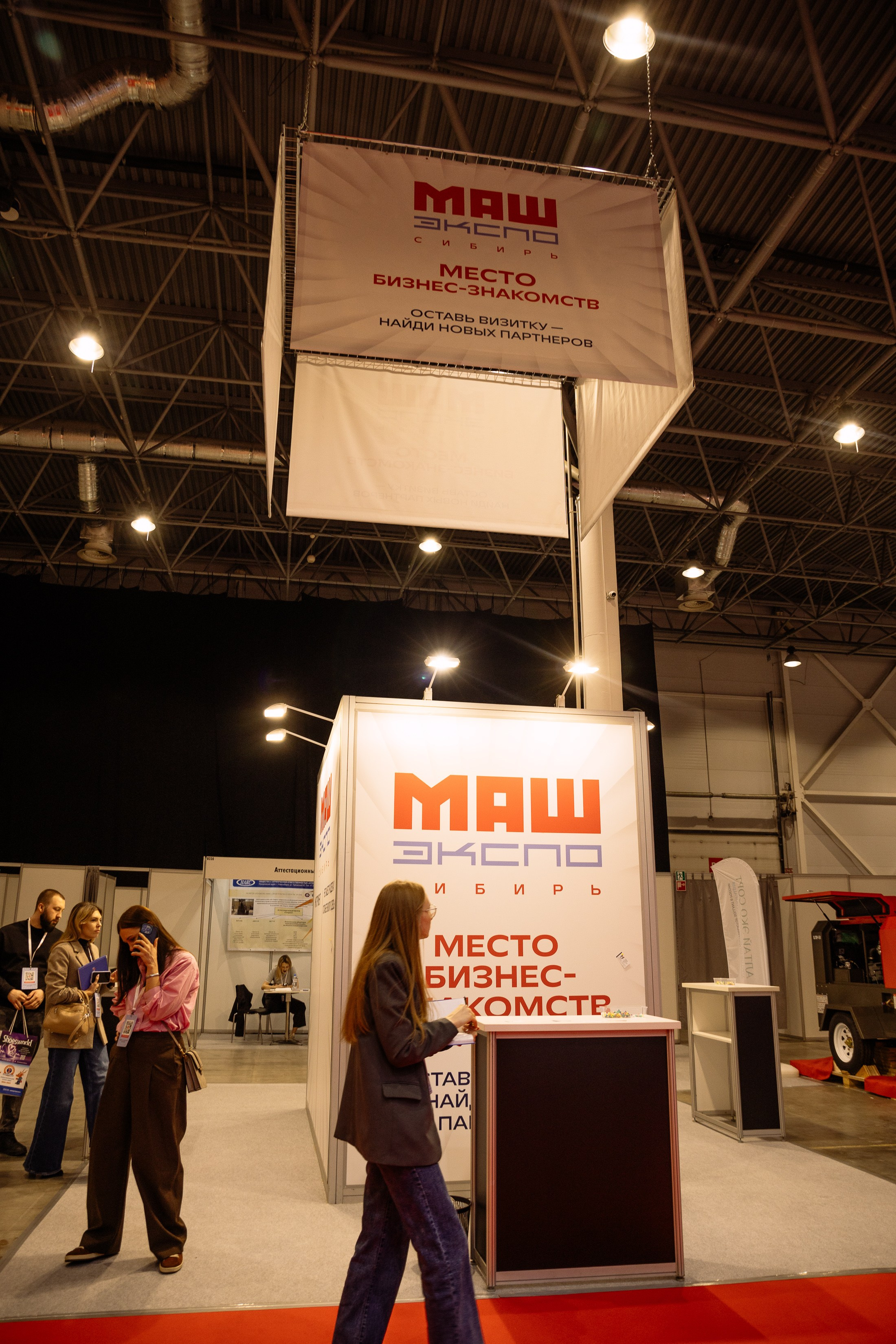 МАШ ЭКСПО. Фотограф Юлия Мальцева